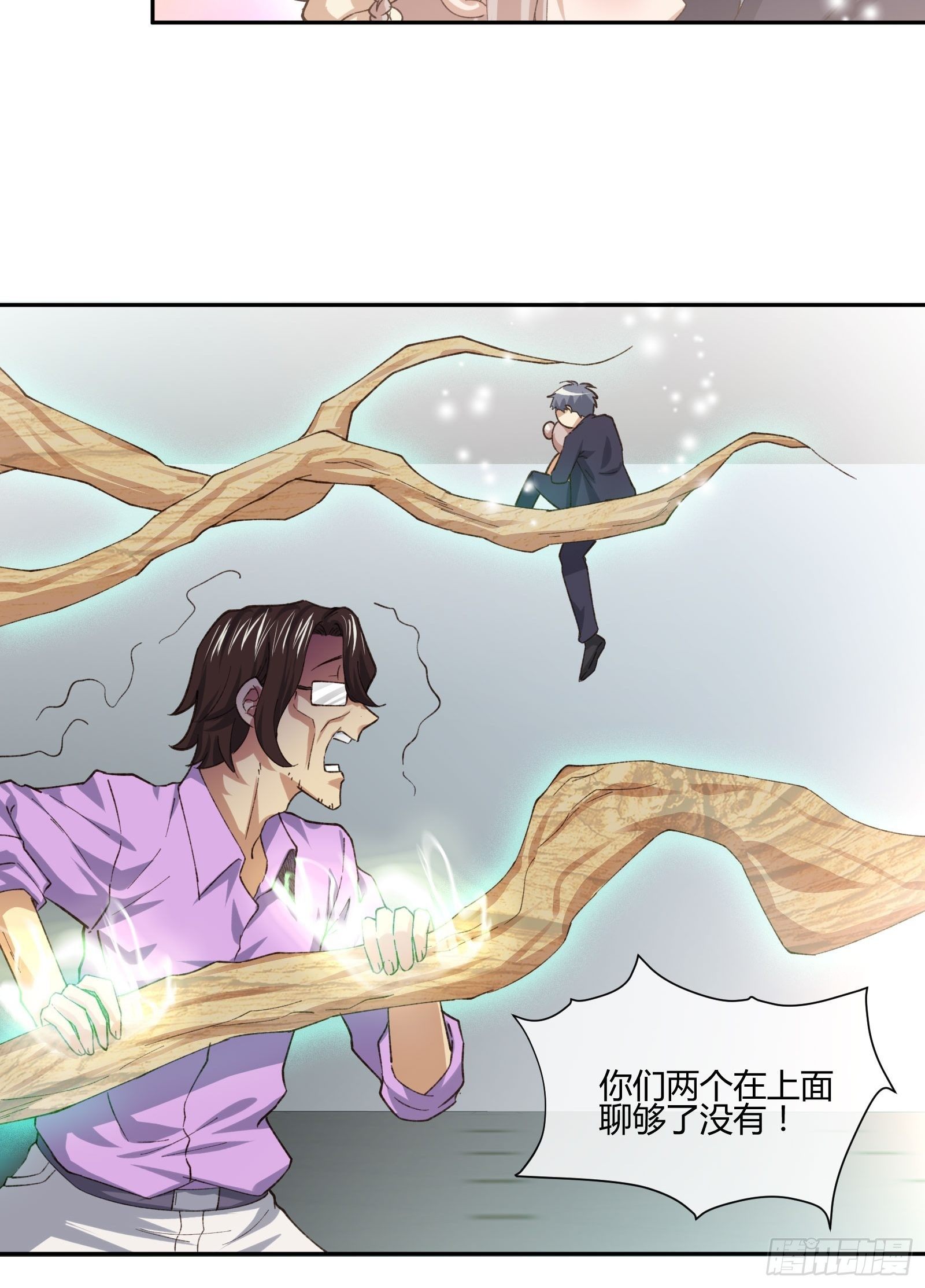 异能税韩漫全集-坏孩子无删减无遮挡章节图片 