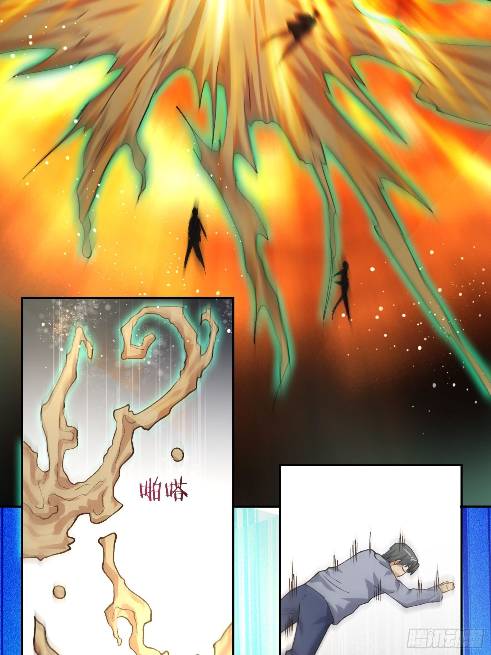 异能税韩漫全集-坏孩子无删减无遮挡章节图片 