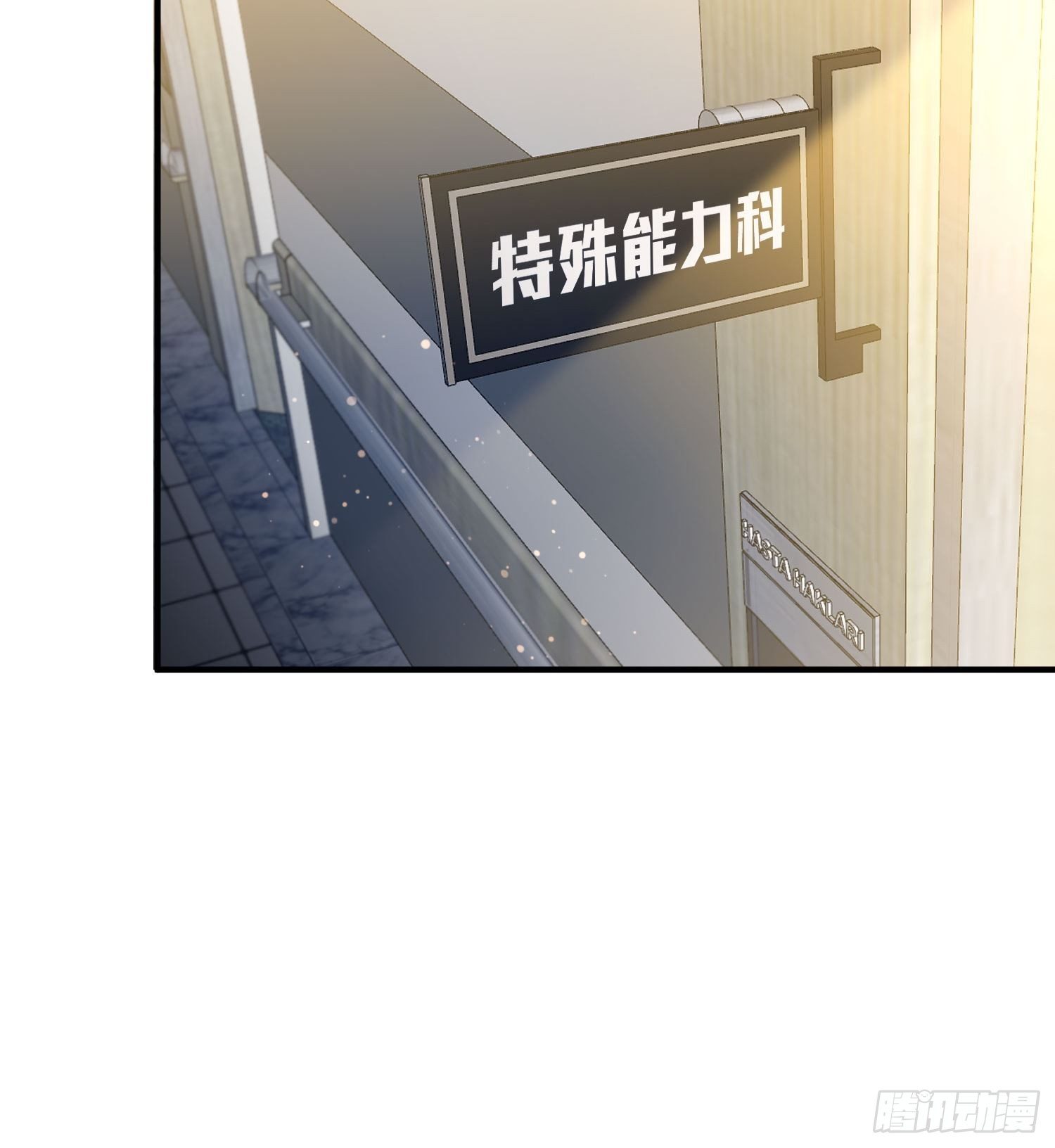 异能税韩漫全集-以貌取人无删减无遮挡章节图片 