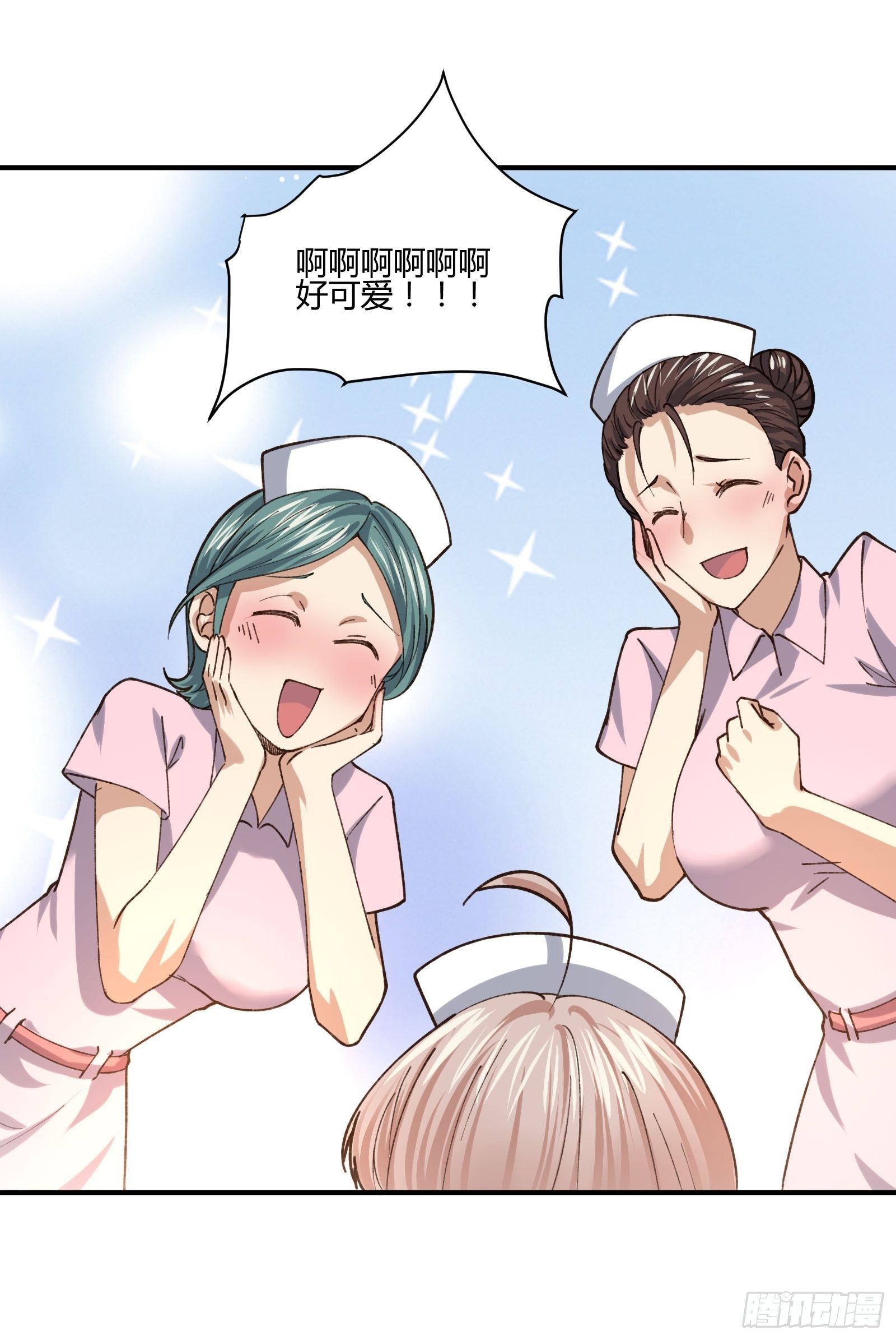 异能税韩漫全集-以貌取人无删减无遮挡章节图片 
