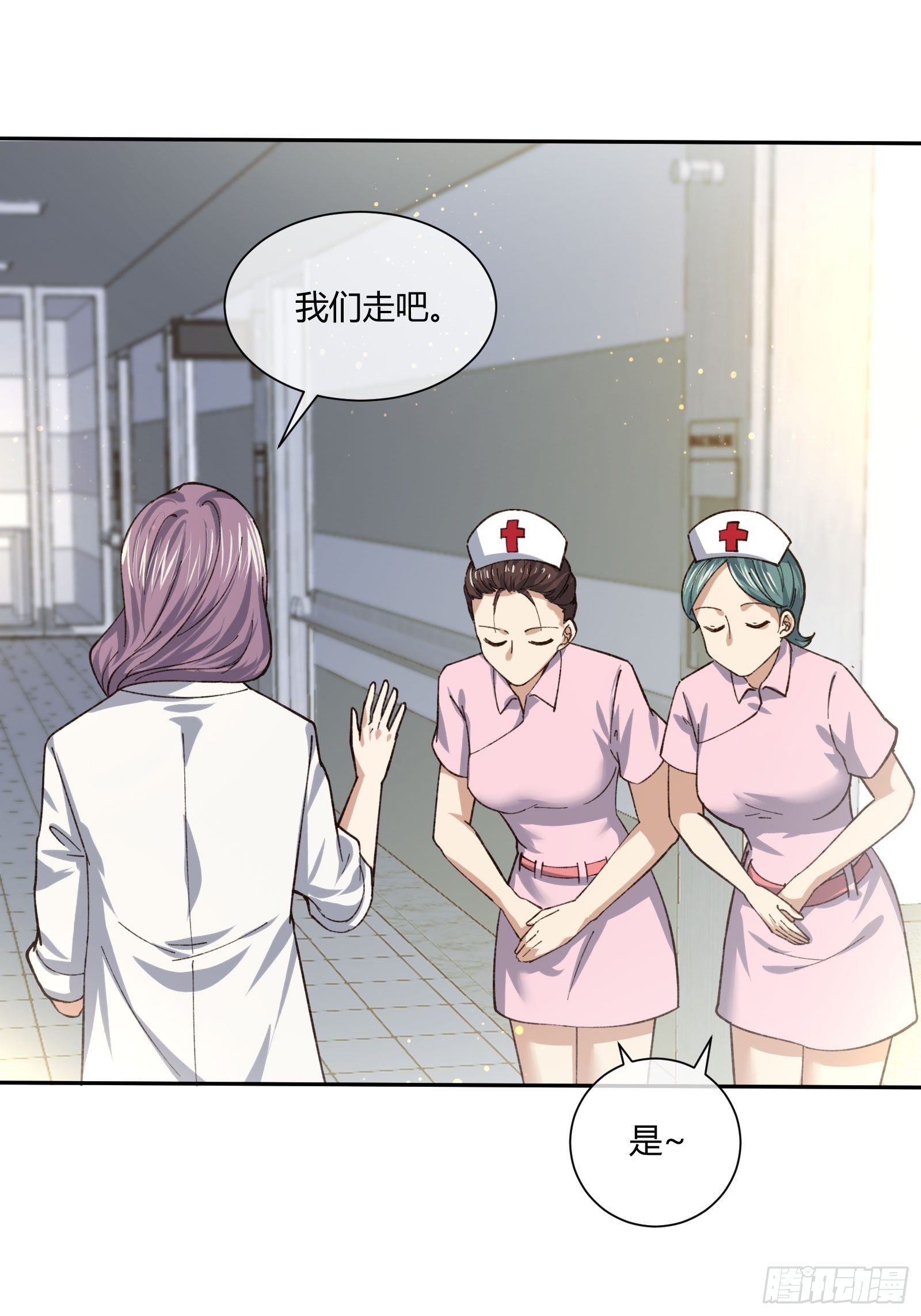 异能税韩漫全集-以貌取人无删减无遮挡章节图片 