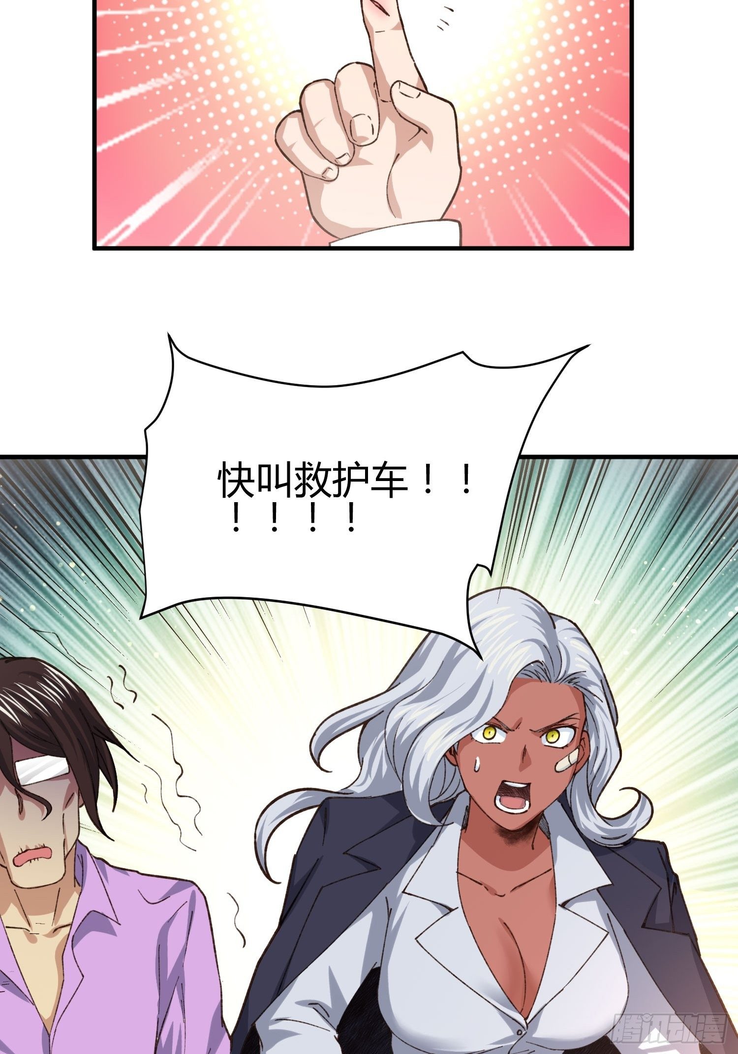 异能税韩漫全集-以貌取人无删减无遮挡章节图片 