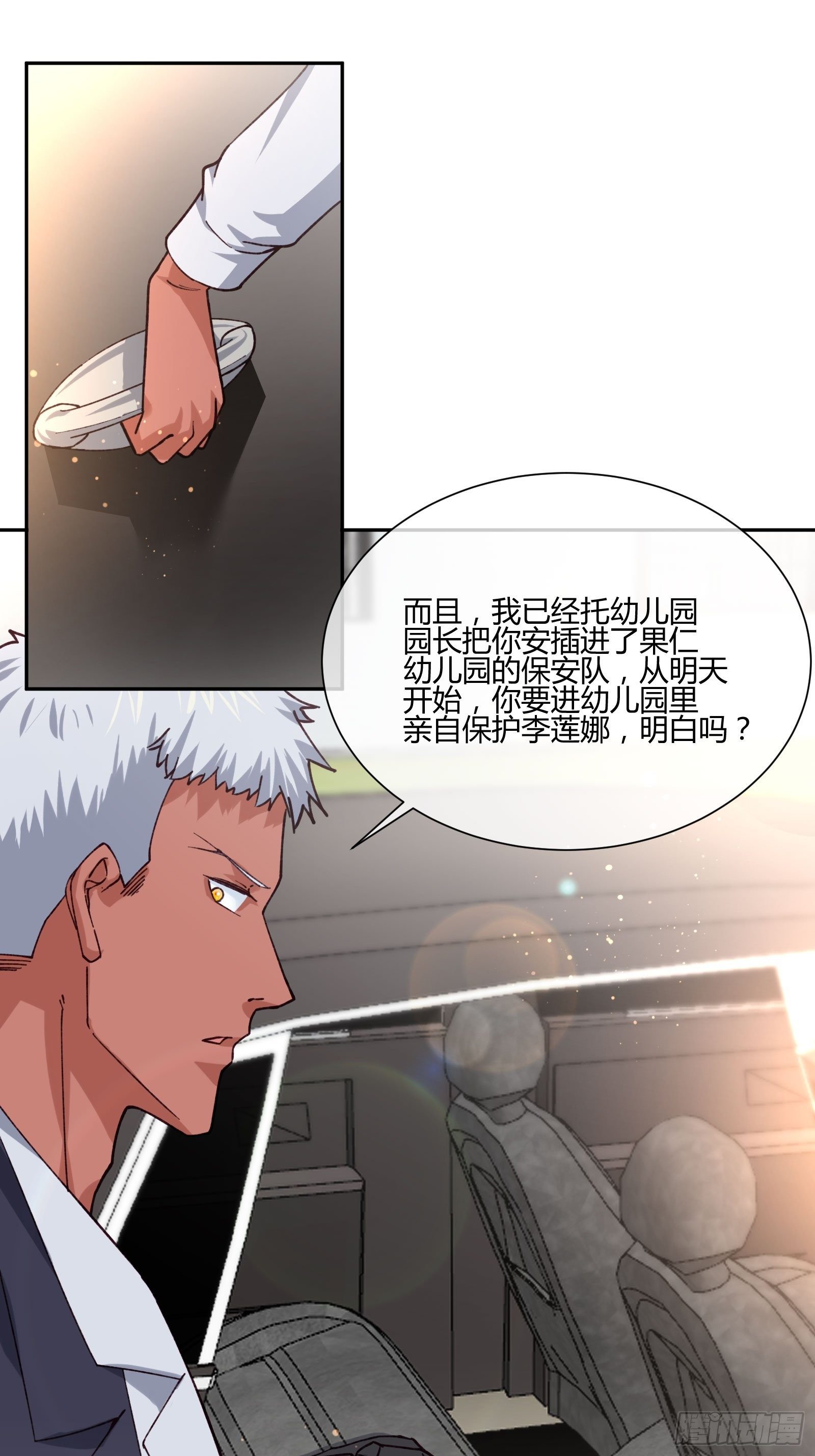 异能税韩漫全集-暴躁老哥无删减无遮挡章节图片 