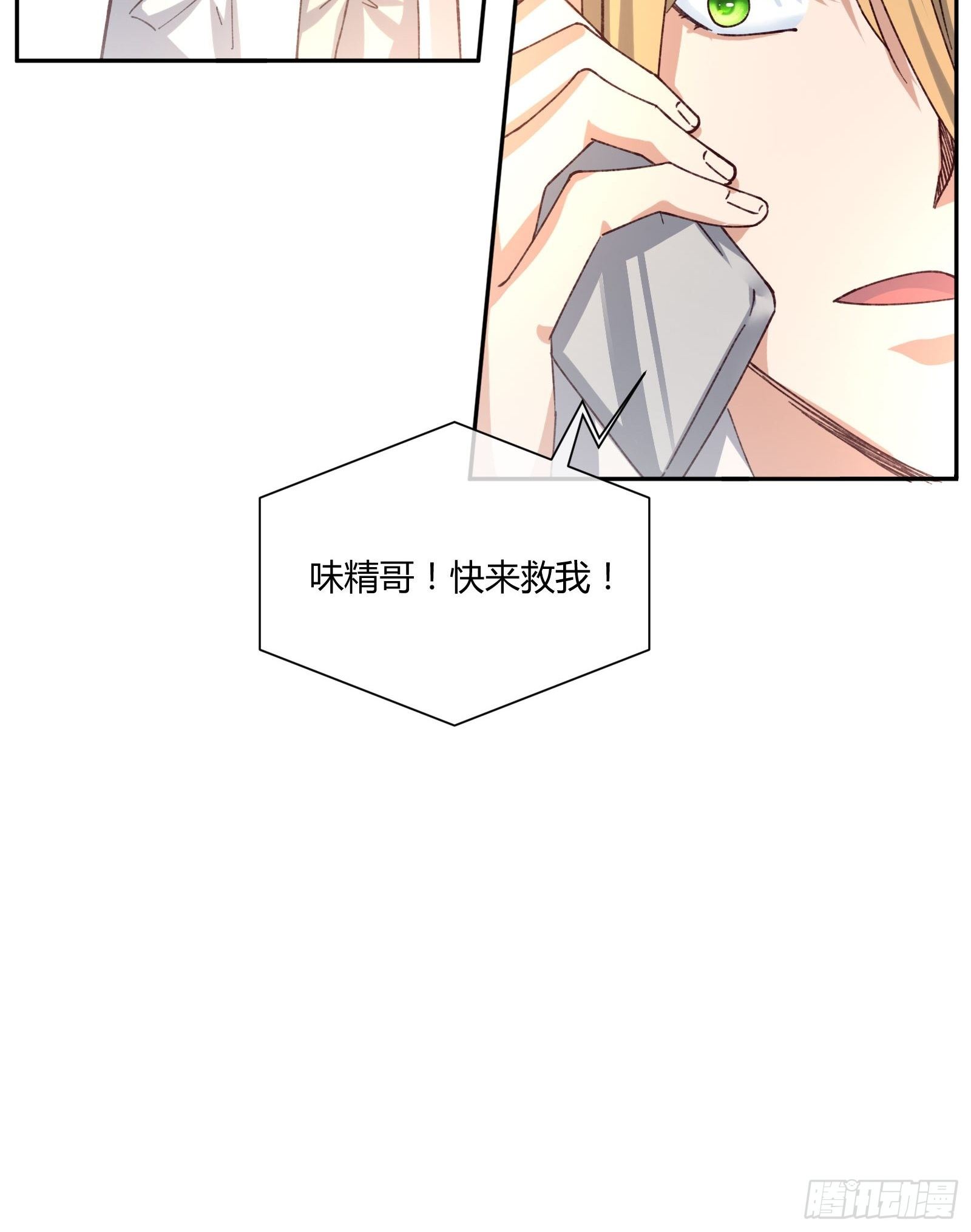 异能税韩漫全集-暴躁老哥无删减无遮挡章节图片 