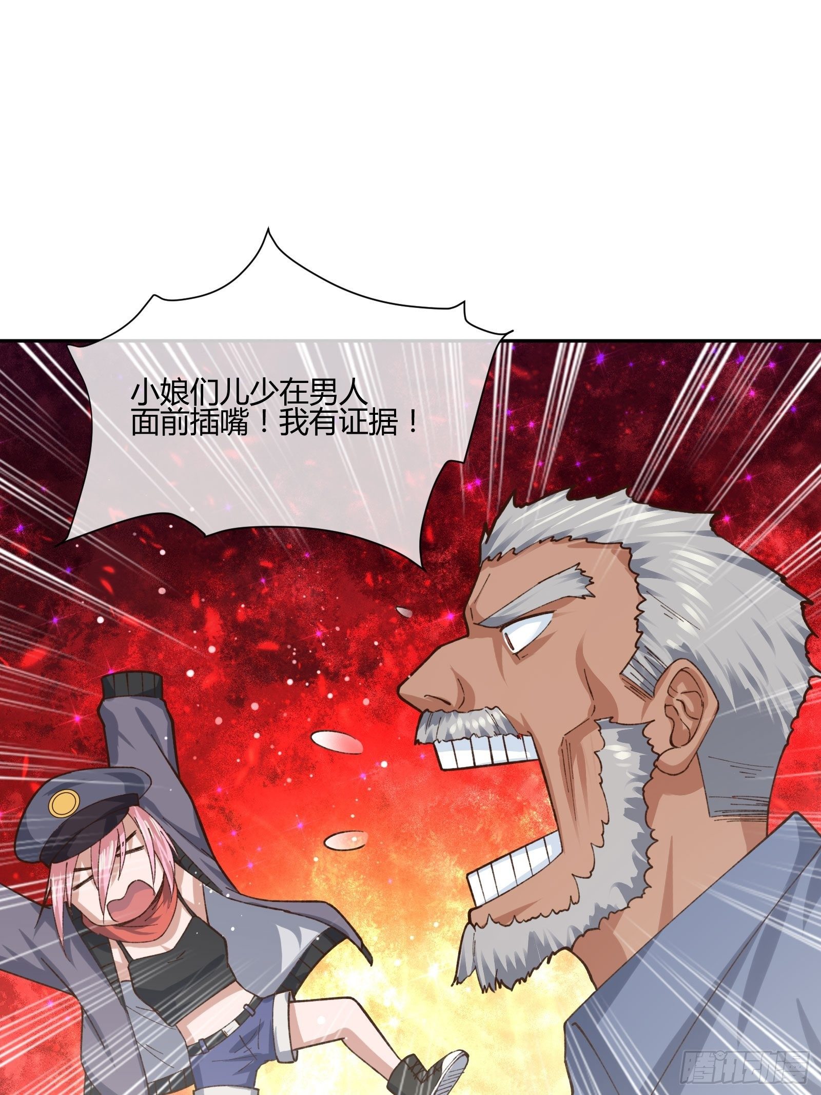 异能税韩漫全集-暴躁老哥无删减无遮挡章节图片 