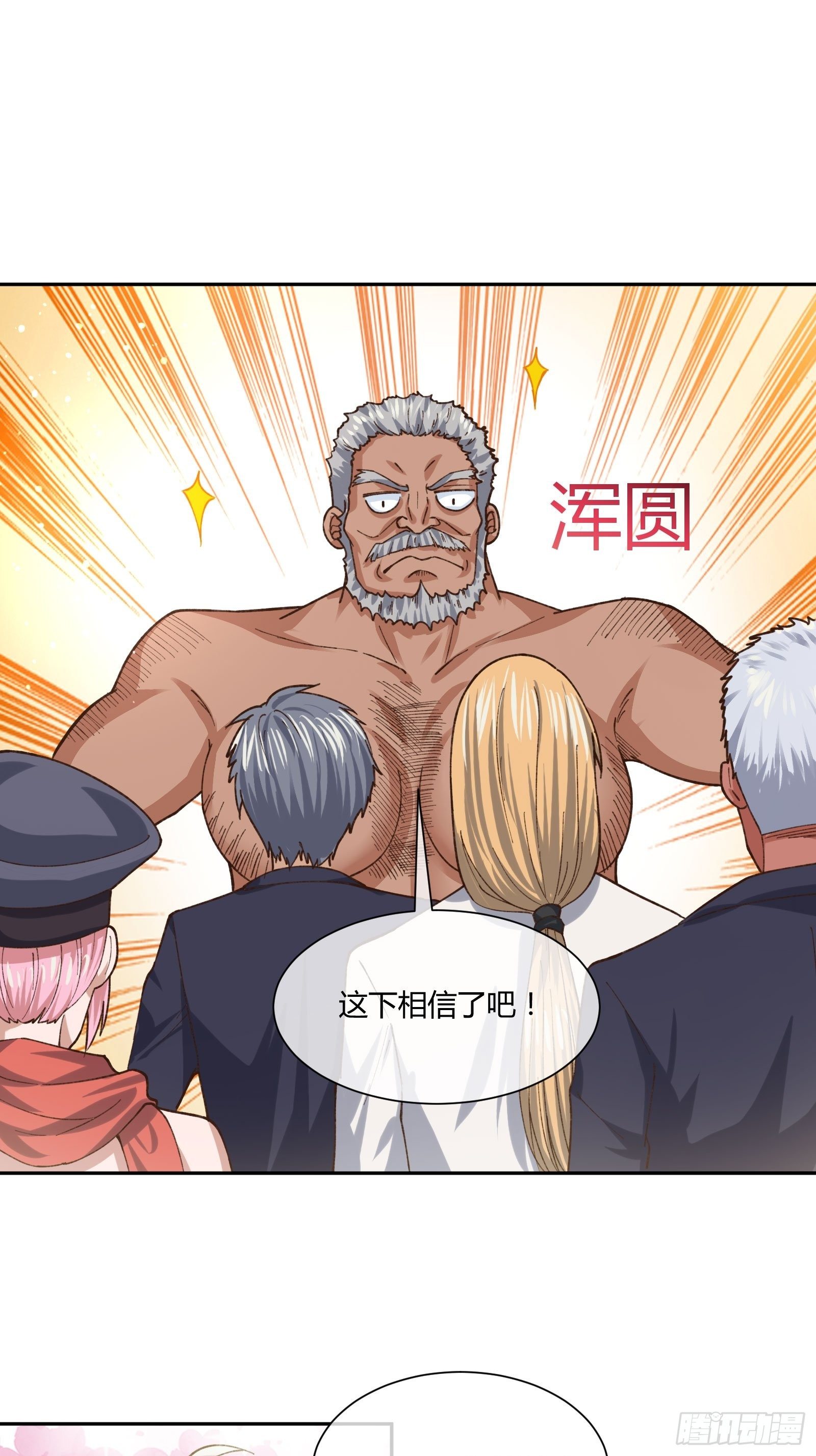 异能税韩漫全集-暴躁老哥无删减无遮挡章节图片 