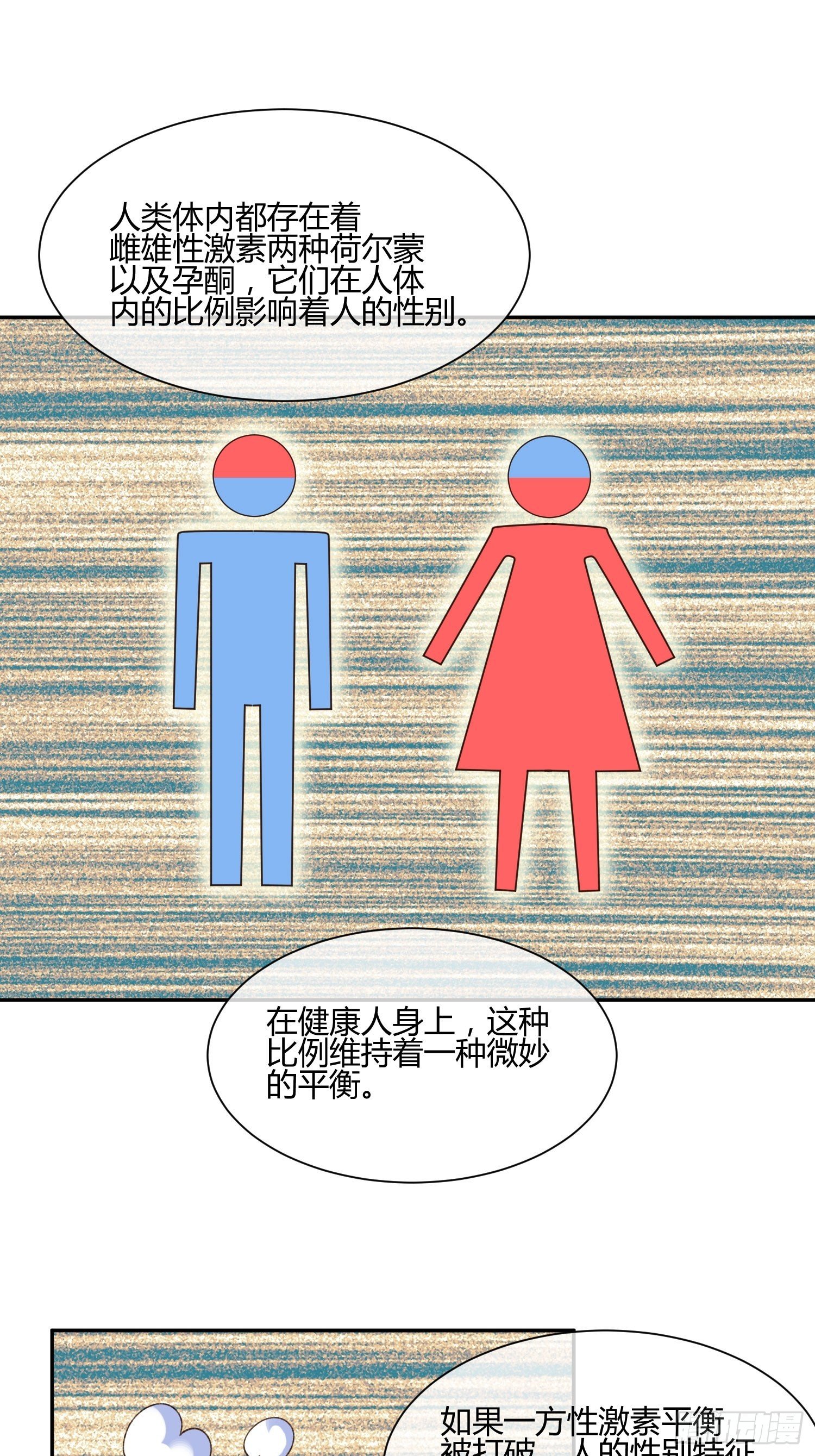 异能税韩漫全集-职场新人刁上司(1)无删减无遮挡章节图片 