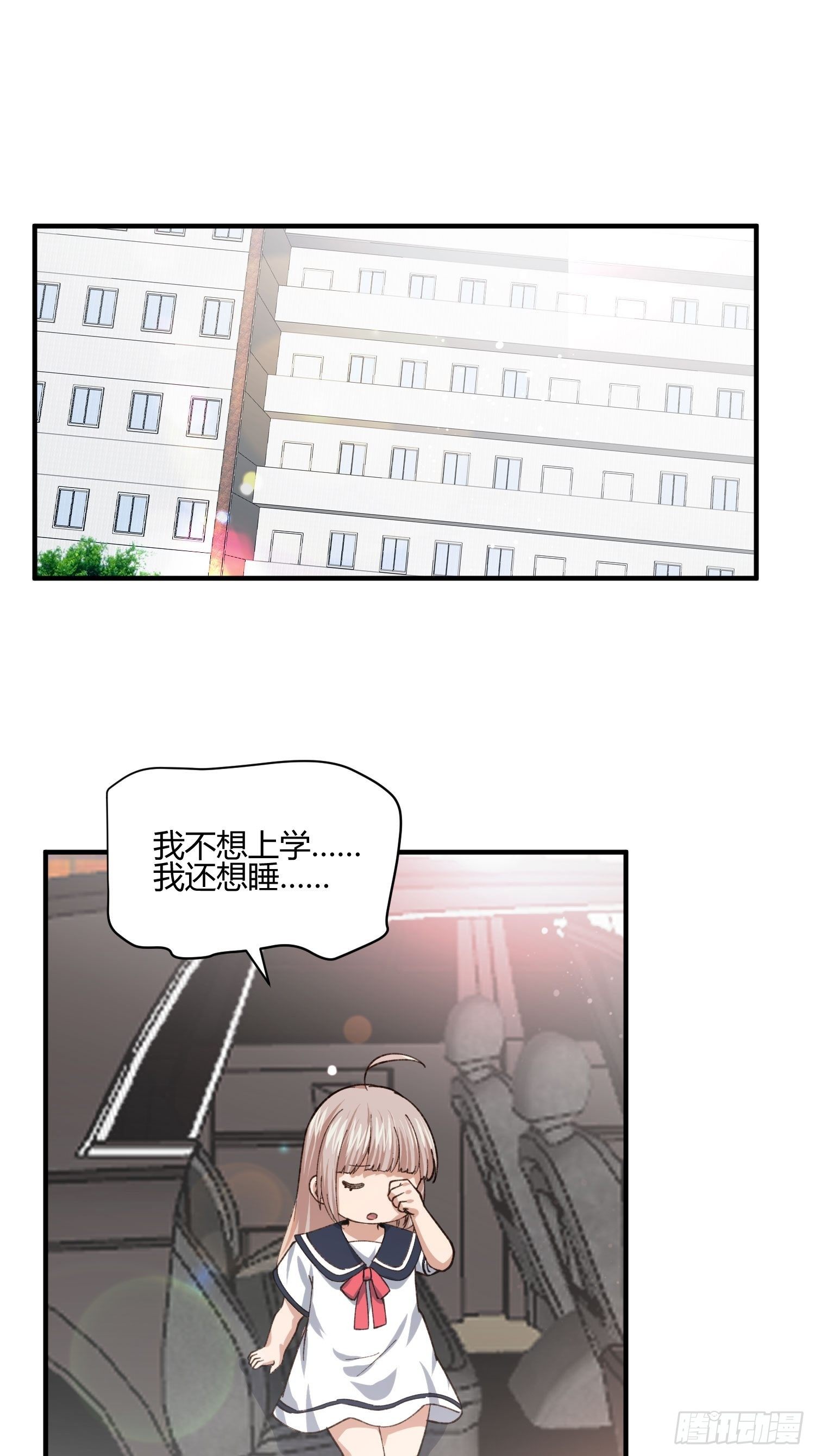 异能税韩漫全集-职场新人刁上司(1)无删减无遮挡章节图片 