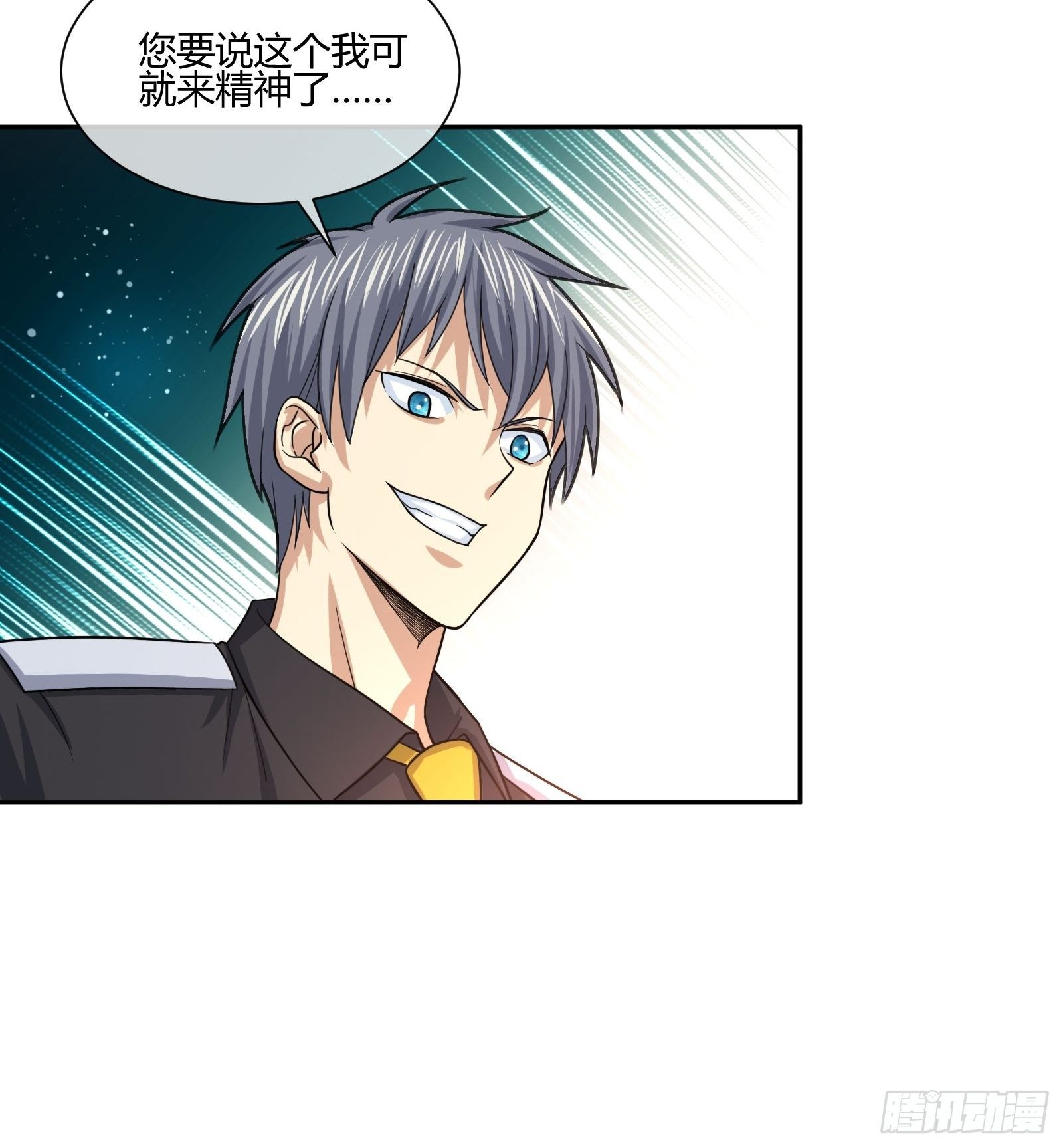 异能税韩漫全集-职场新人刁上司(1)无删减无遮挡章节图片 