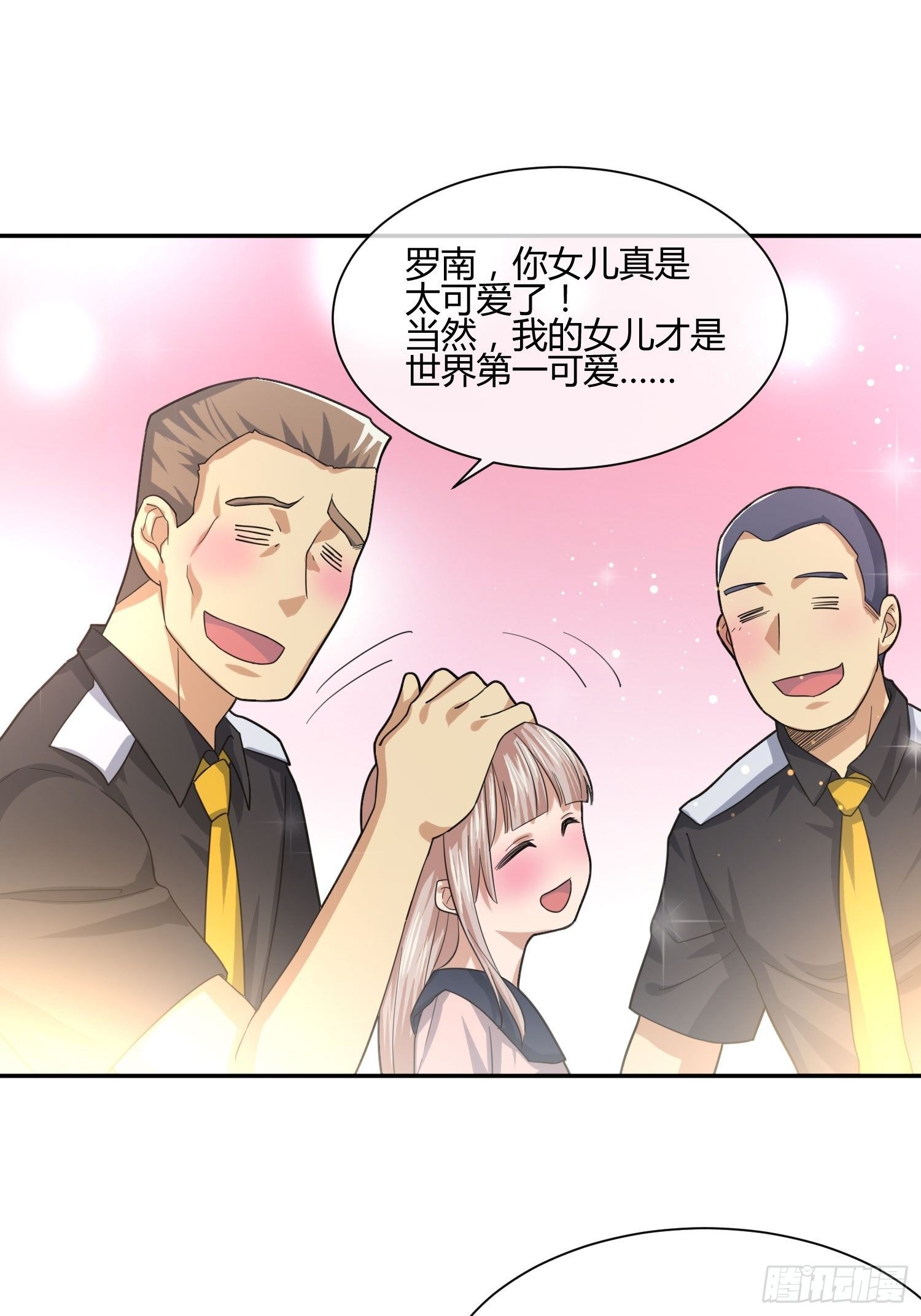 异能税韩漫全集-职场新人刁上司（2）无删减无遮挡章节图片 