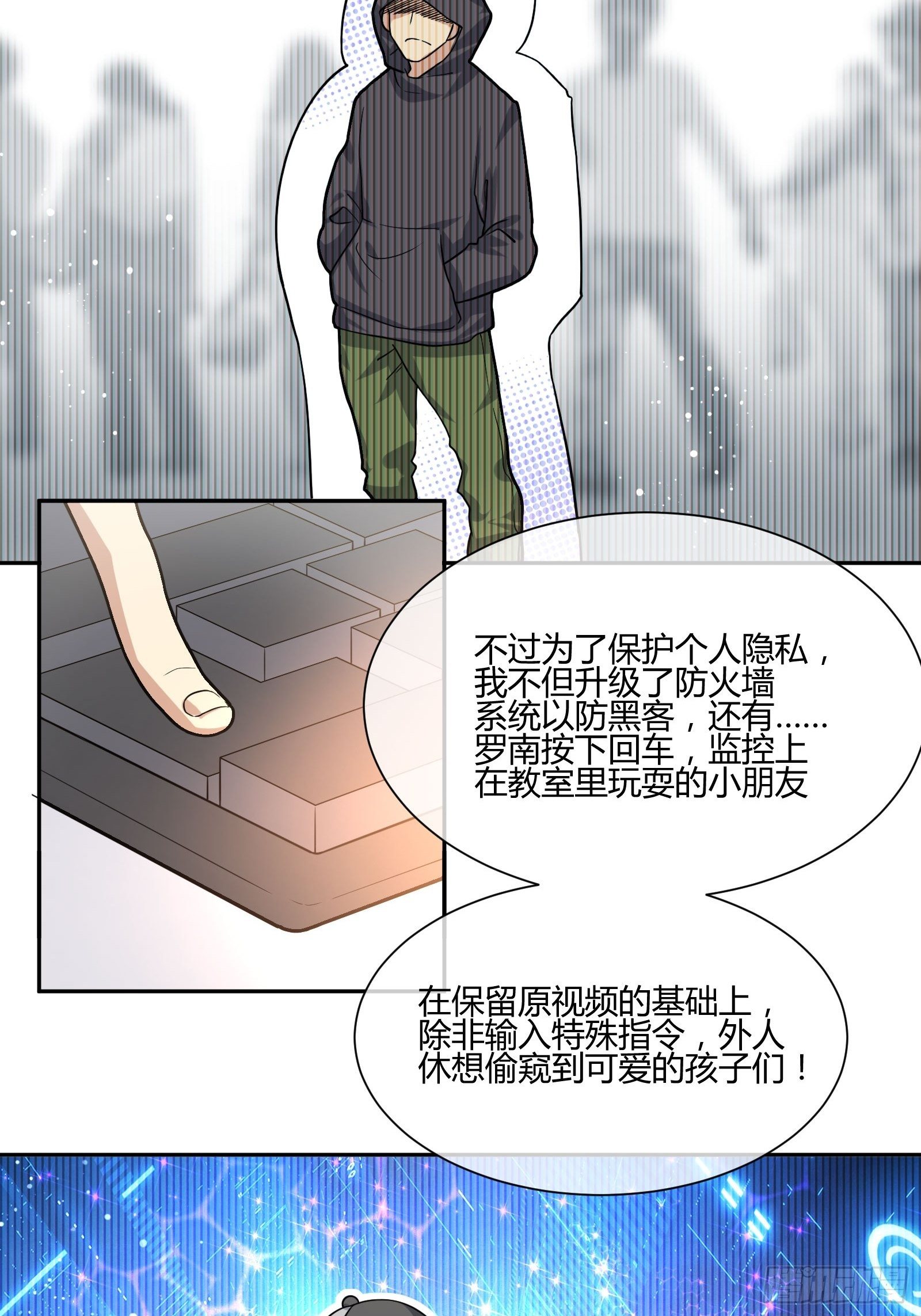 异能税韩漫全集-职场新人刁上司（2）无删减无遮挡章节图片 