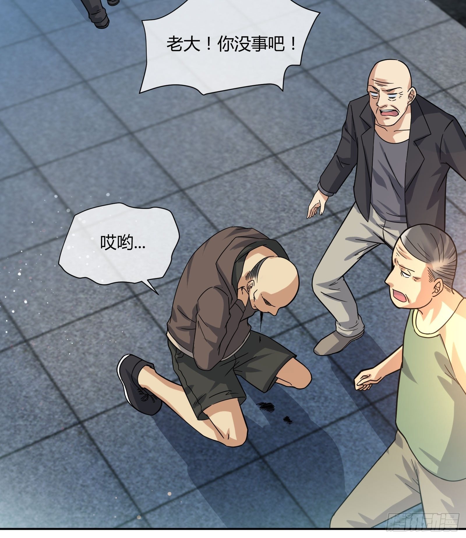 异能税韩漫全集-八卦跟踪无删减无遮挡章节图片 
