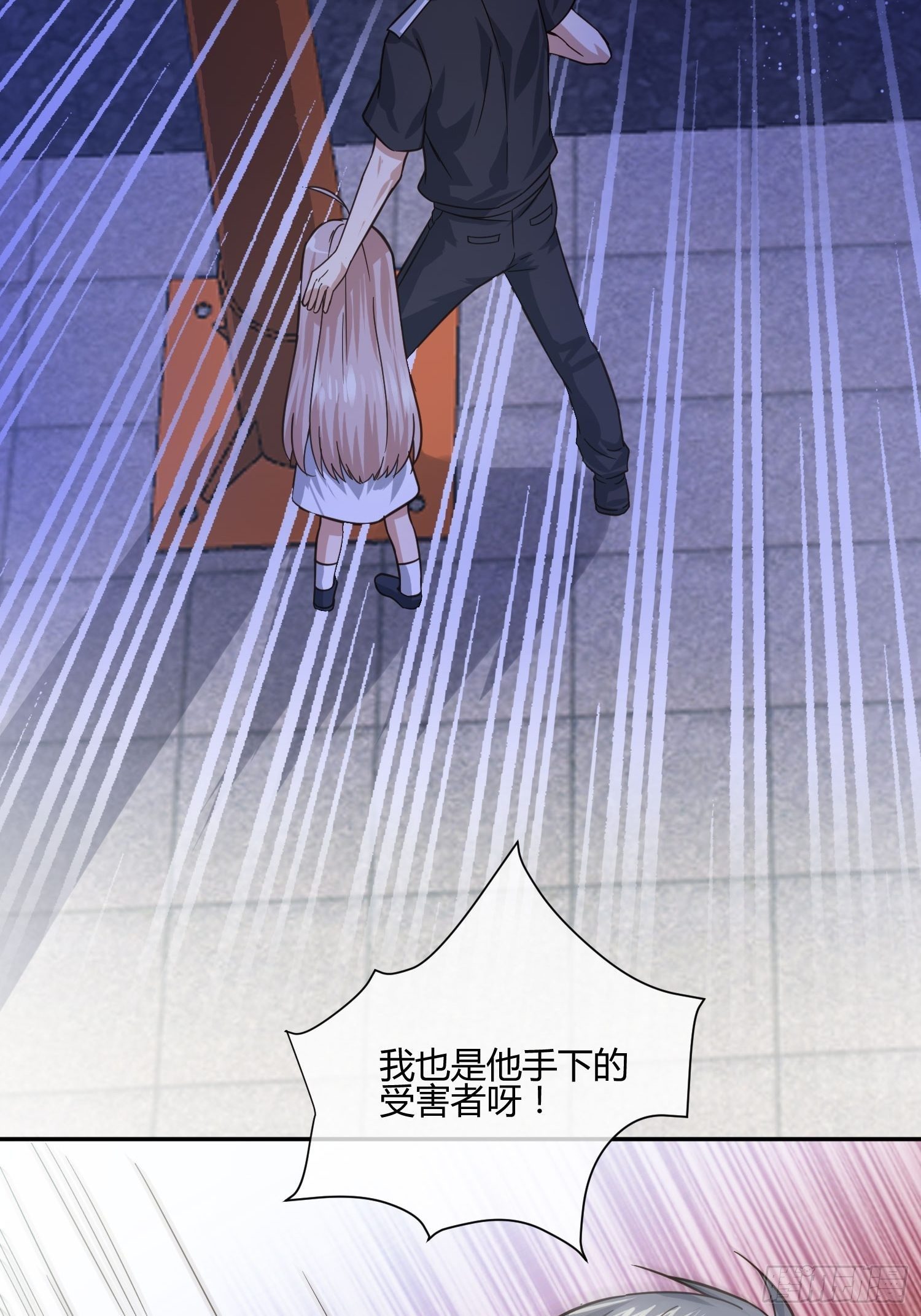 异能税韩漫全集-八卦跟踪无删减无遮挡章节图片 
