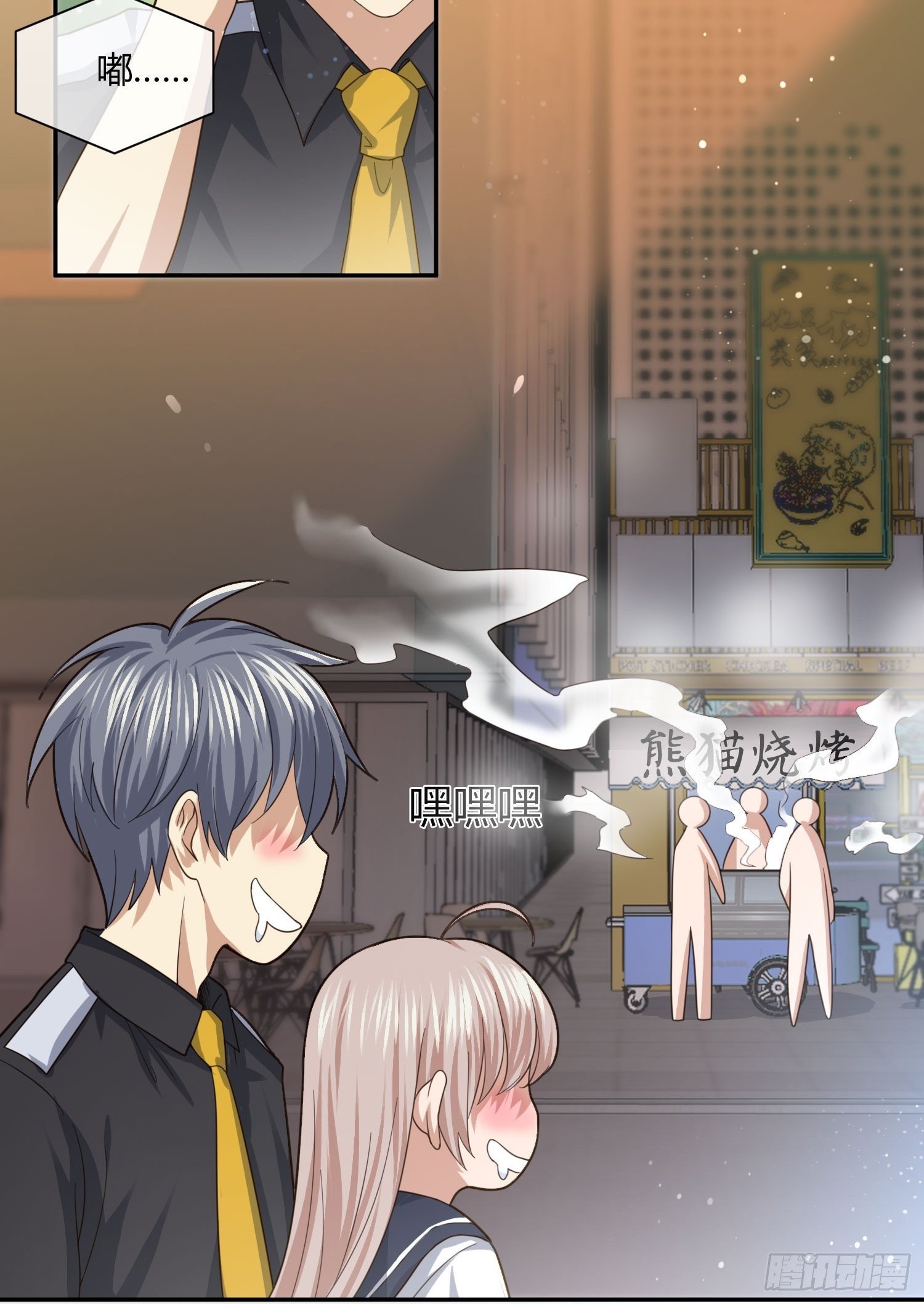 异能税韩漫全集-八卦跟踪无删减无遮挡章节图片 