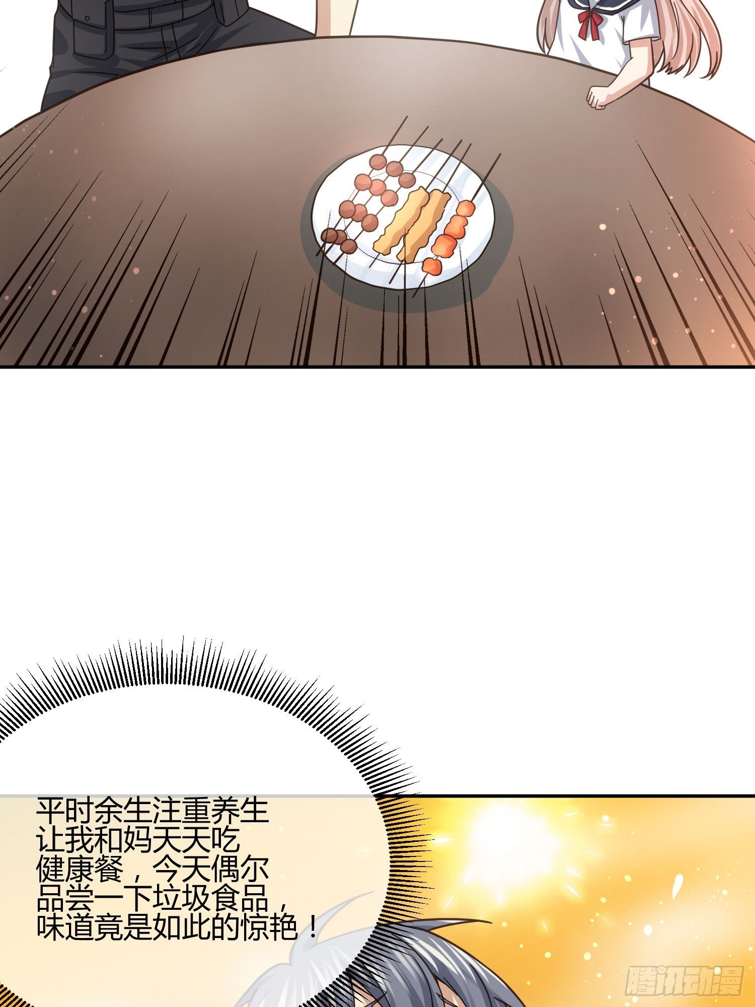 异能税韩漫全集-八卦跟踪无删减无遮挡章节图片 