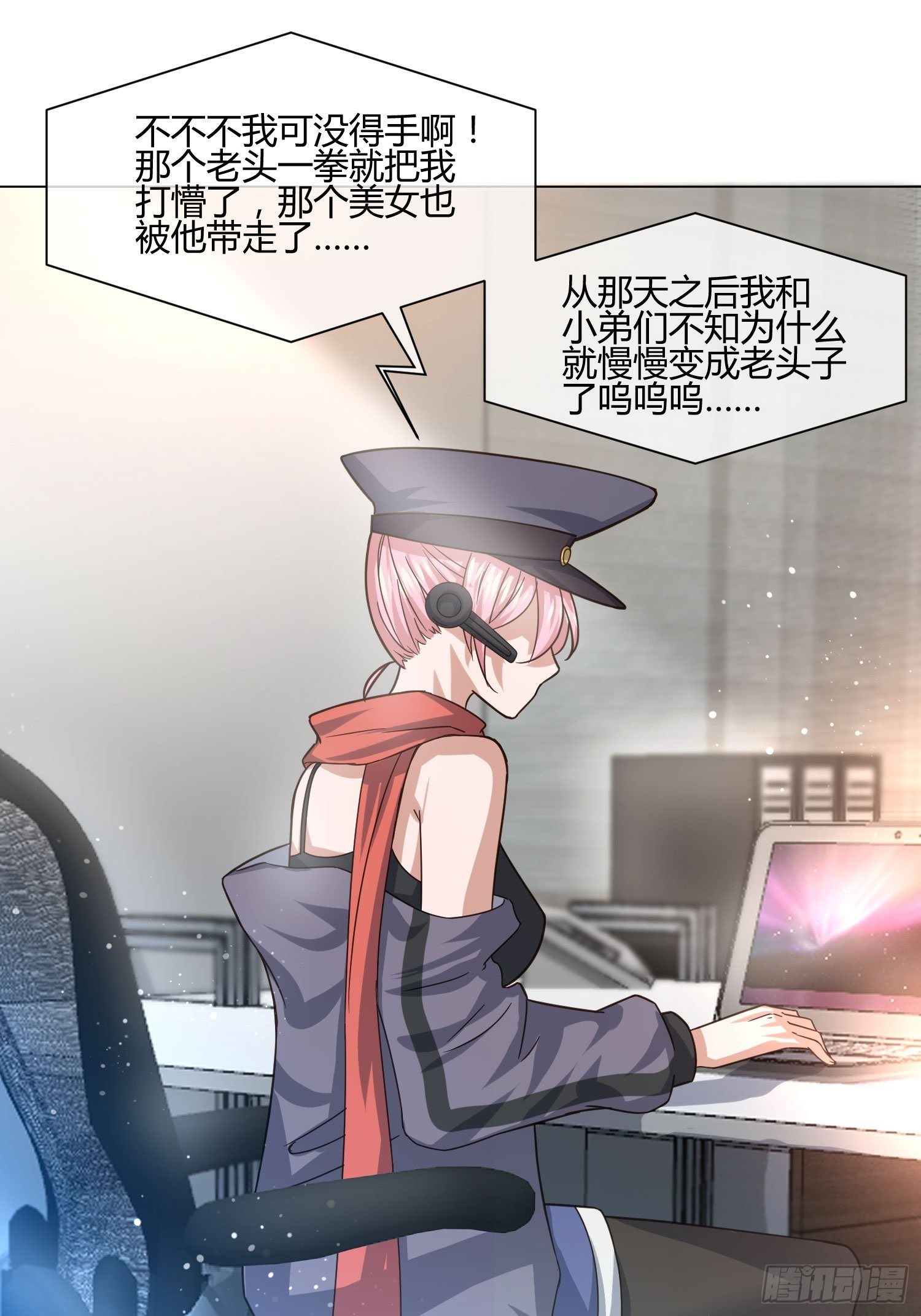 异能税韩漫全集-不速之客 (1)无删减无遮挡章节图片 
