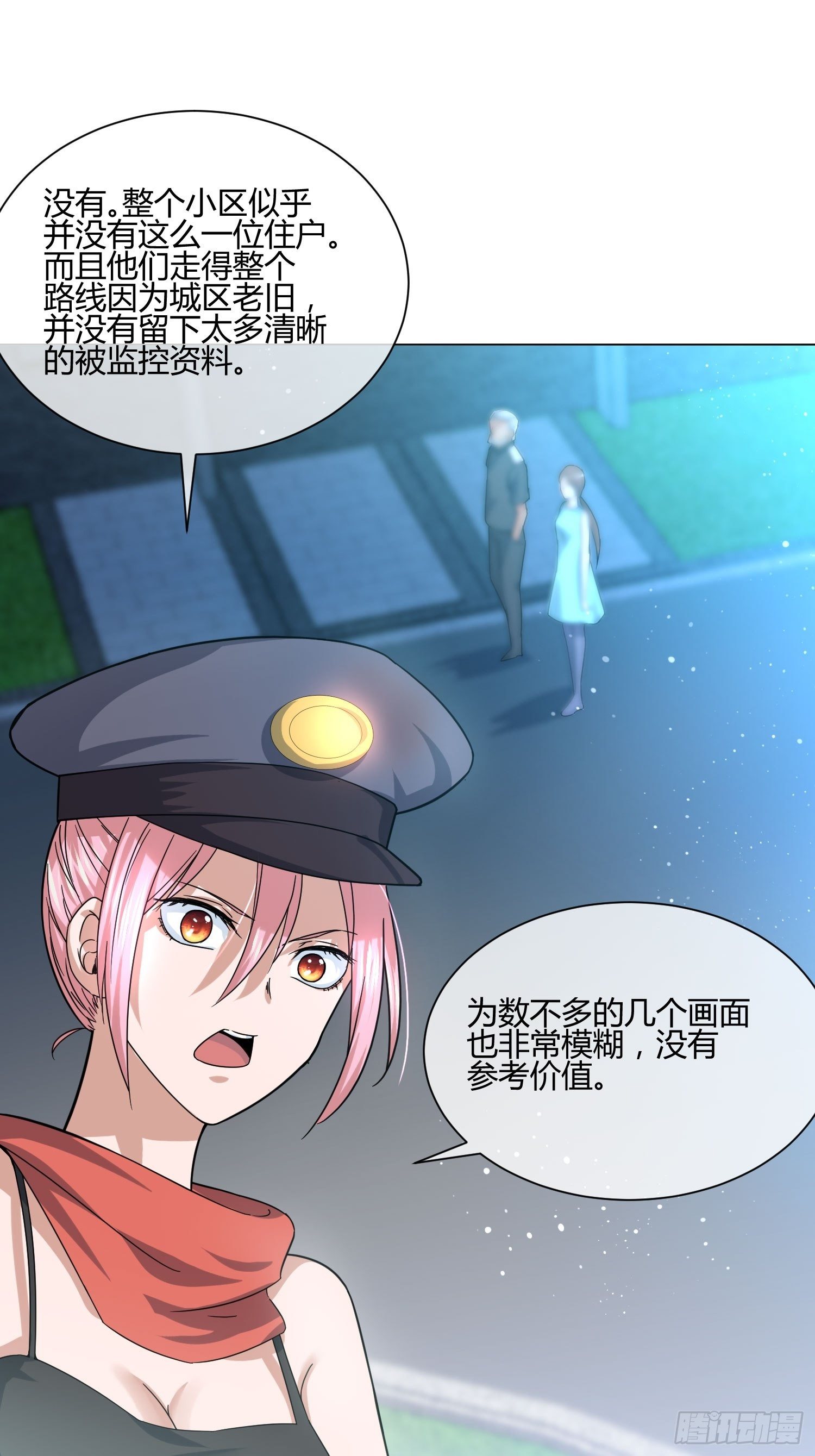 异能税韩漫全集-不速之客 (1)无删减无遮挡章节图片 
