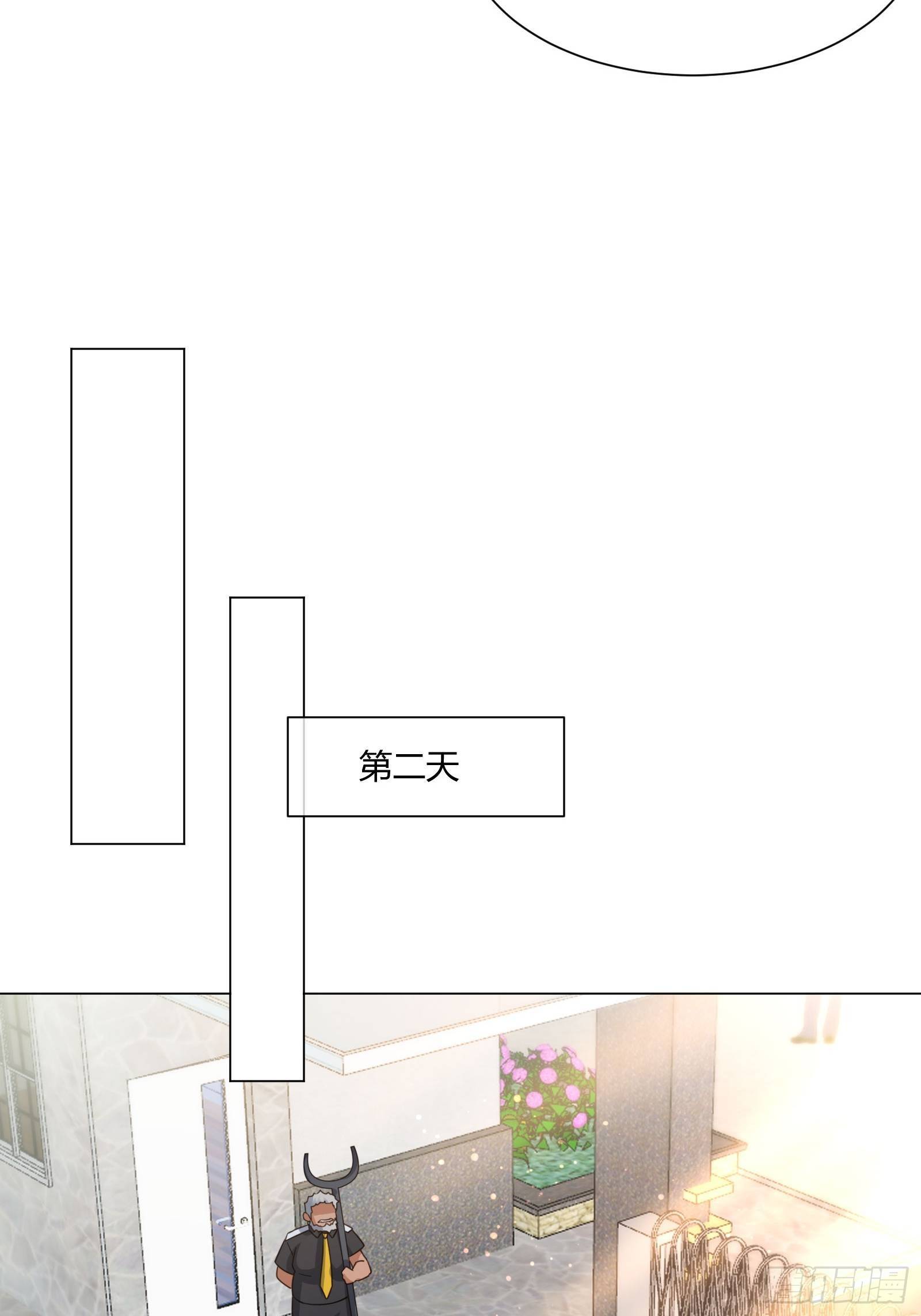 异能税韩漫全集-不速之客 (1)无删减无遮挡章节图片 