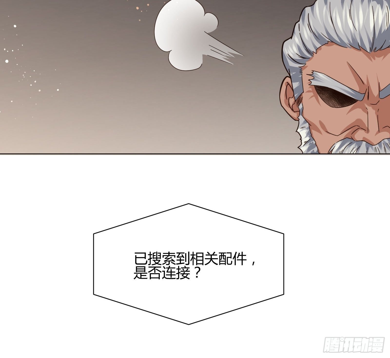 异能税韩漫全集-不速之客 (1)无删减无遮挡章节图片 