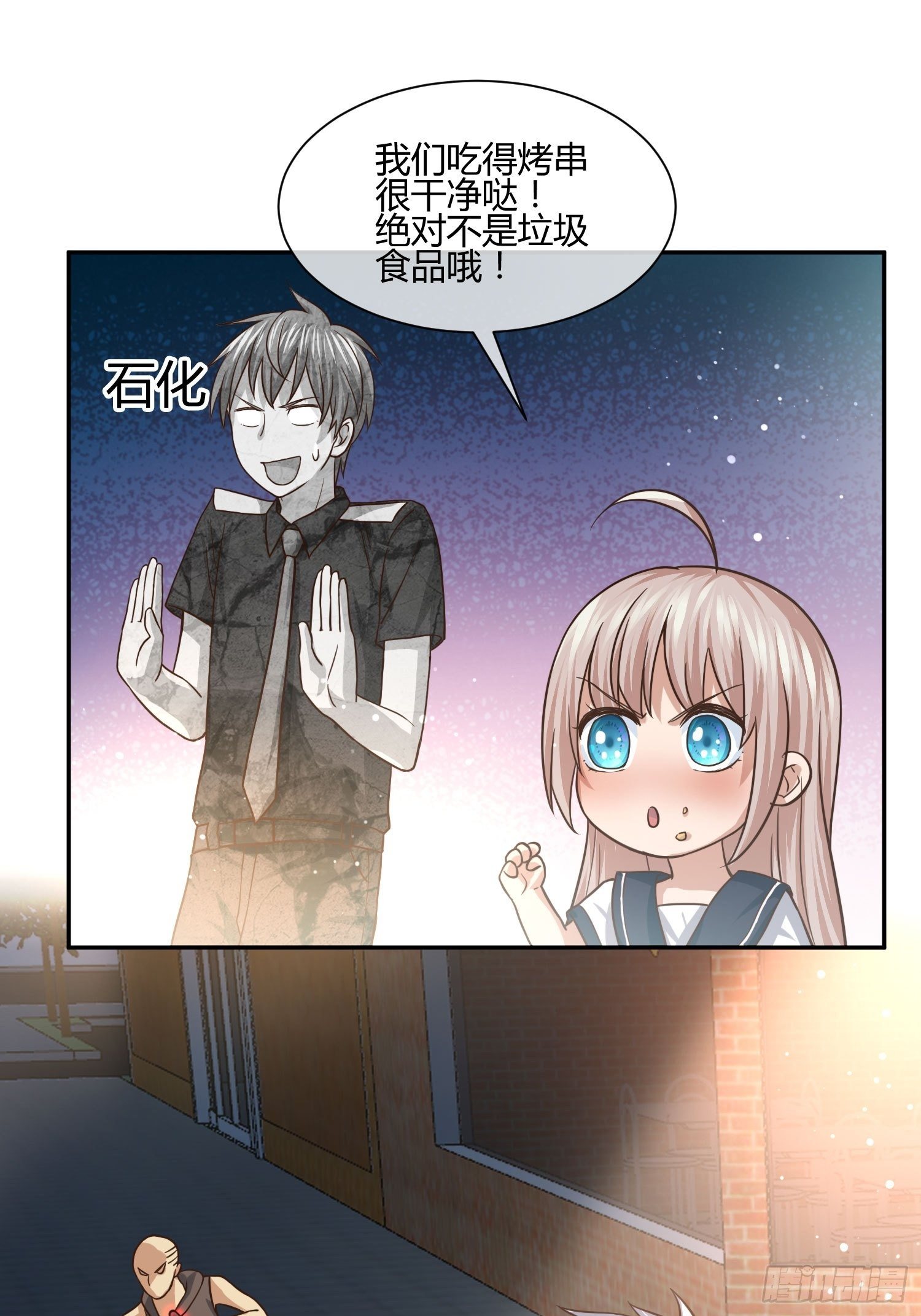 异能税韩漫全集-不速之客 (1)无删减无遮挡章节图片 