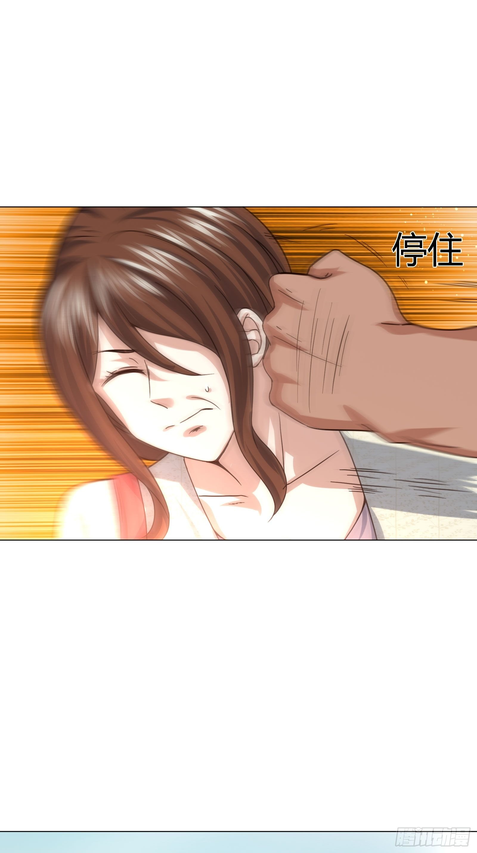 异能税韩漫全集-不速之客 (2)无删减无遮挡章节图片 