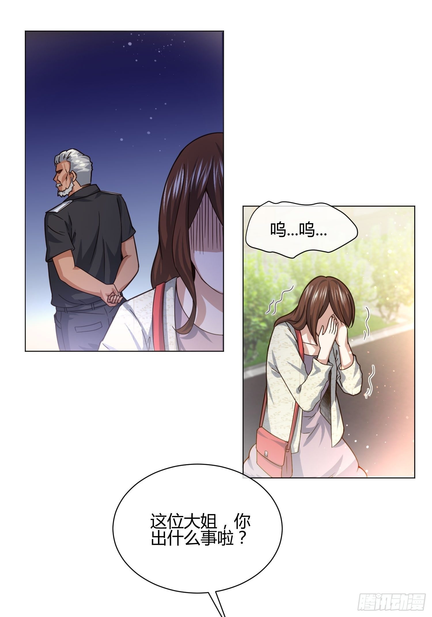 异能税韩漫全集-不速之客 (2)无删减无遮挡章节图片 