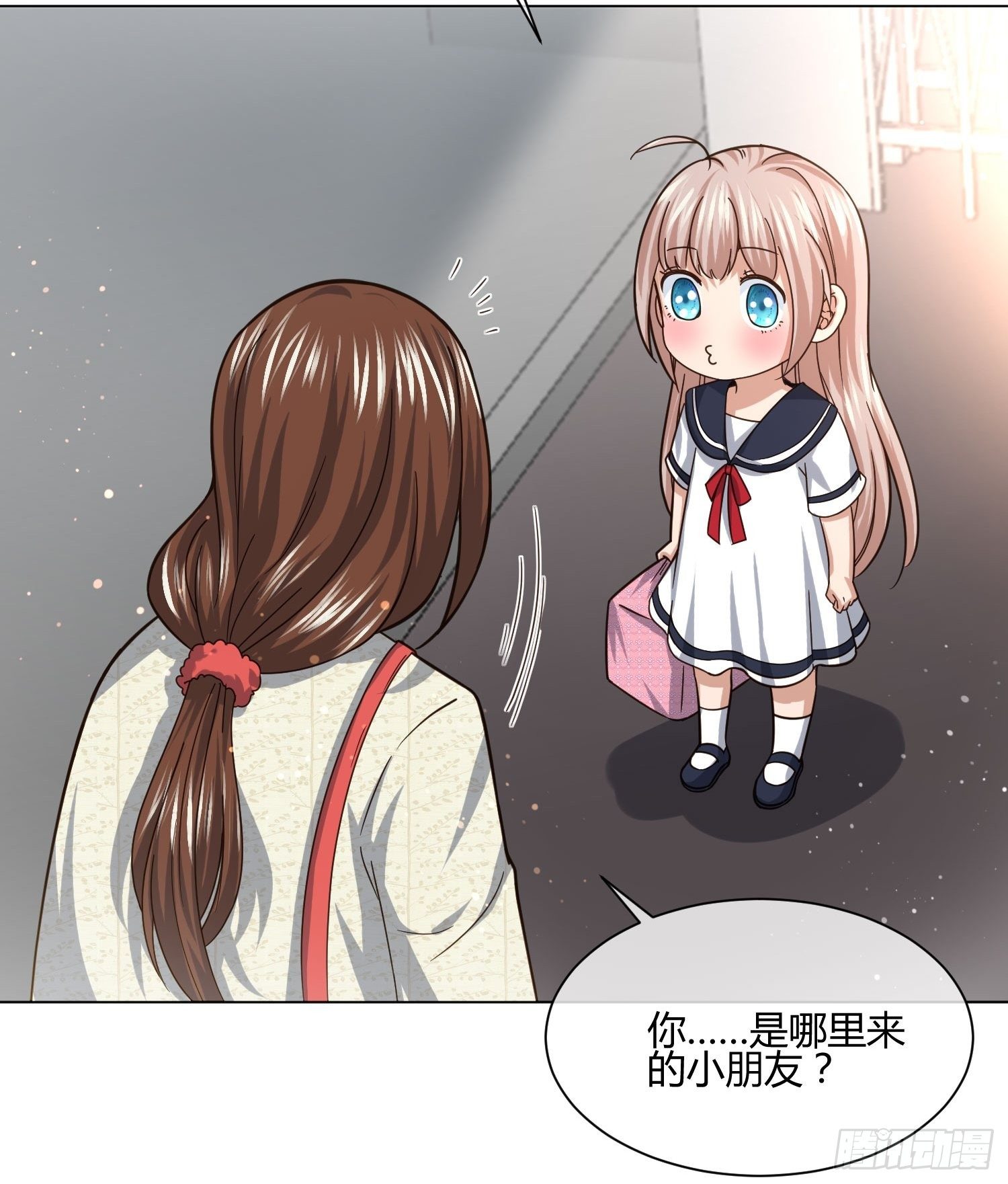 异能税韩漫全集-不速之客 (2)无删减无遮挡章节图片 