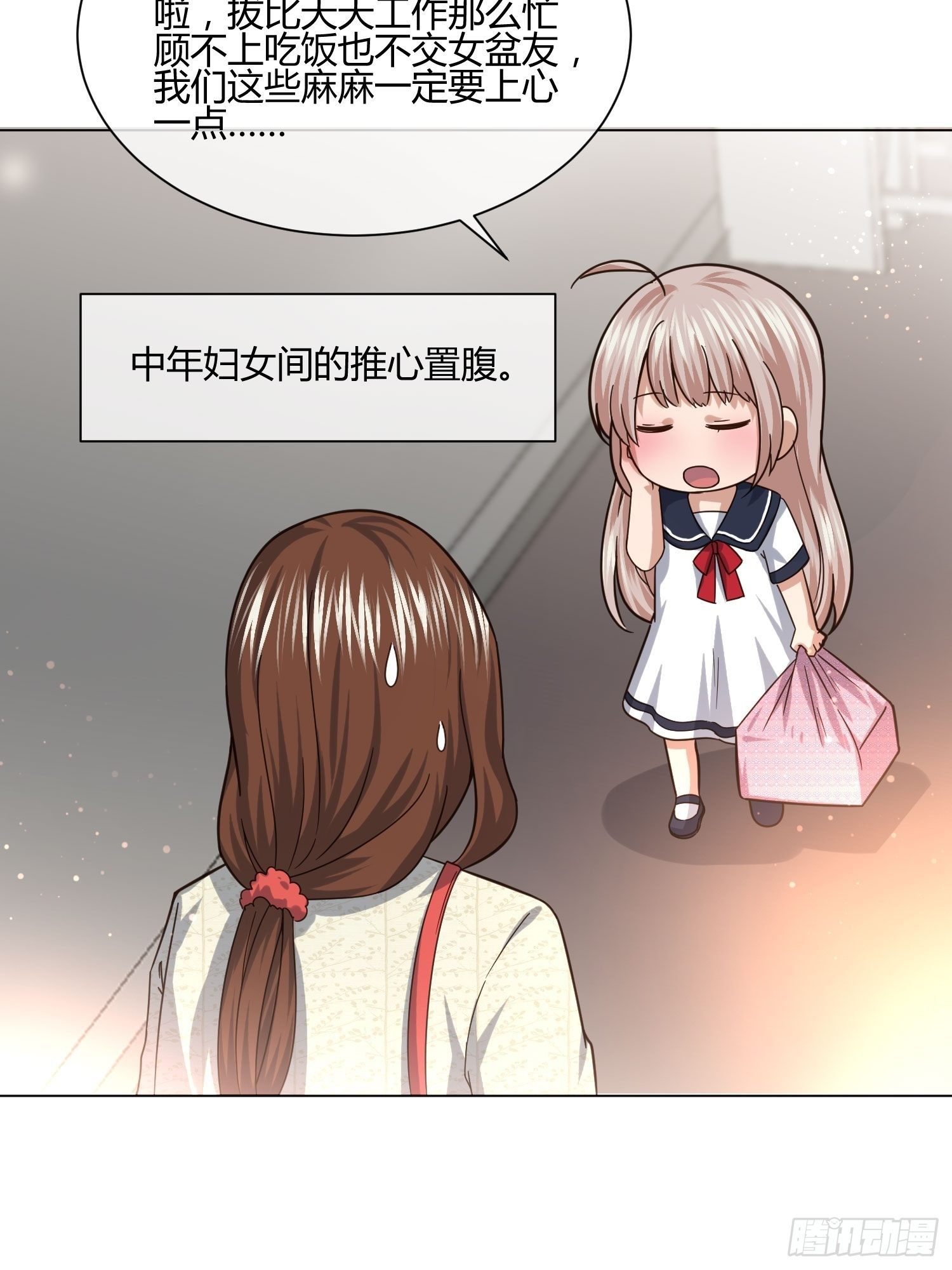 异能税韩漫全集-不速之客 (2)无删减无遮挡章节图片 