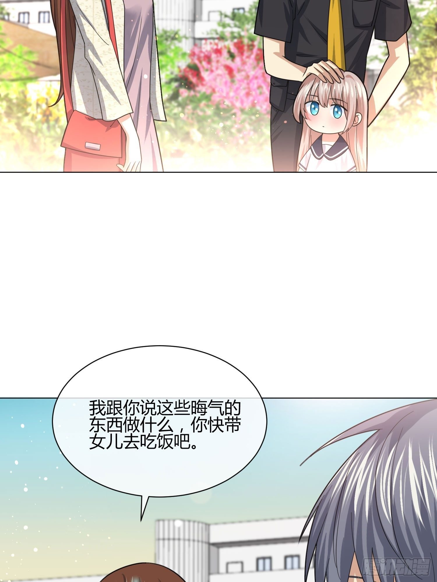 异能税韩漫全集-不速之客 (2)无删减无遮挡章节图片 