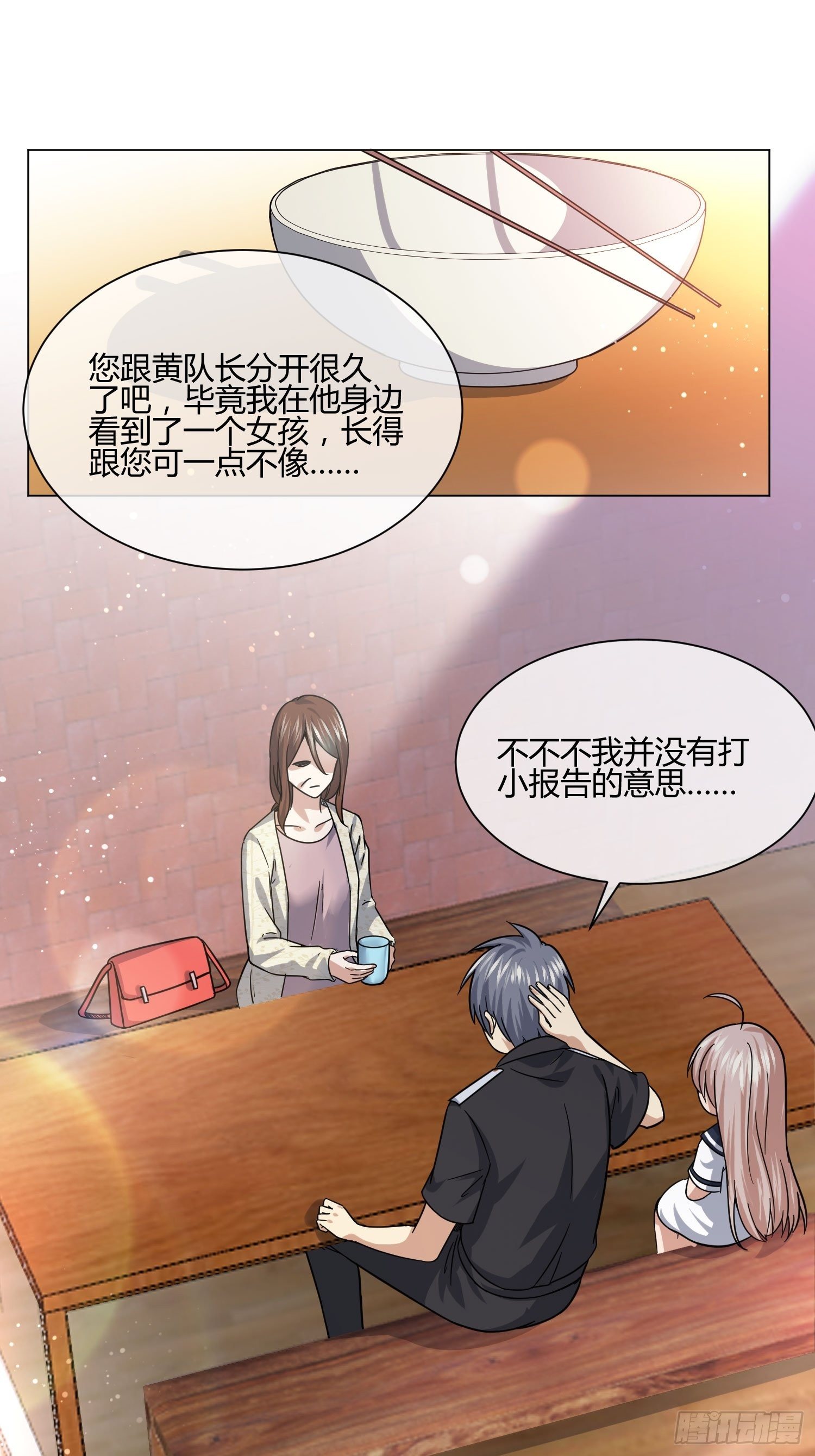 异能税韩漫全集-不速之客 (2)无删减无遮挡章节图片 