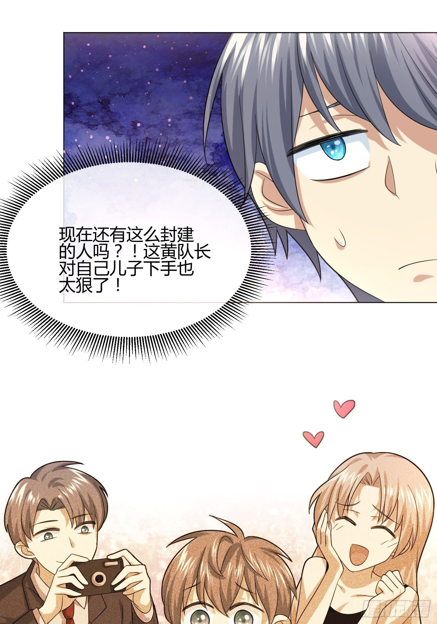 异能税韩漫全集-不速之客 (2)无删减无遮挡章节图片 