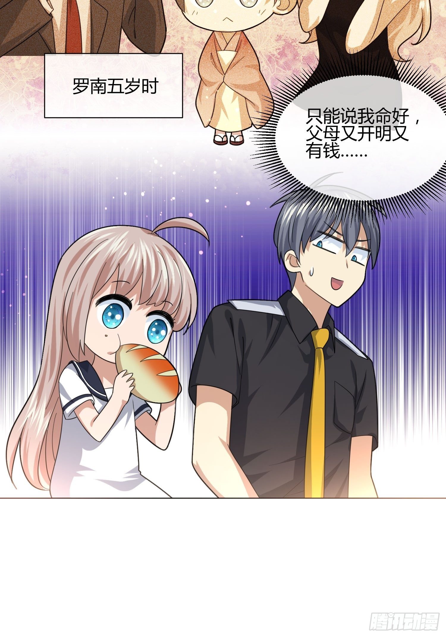 异能税韩漫全集-不速之客 (2)无删减无遮挡章节图片 