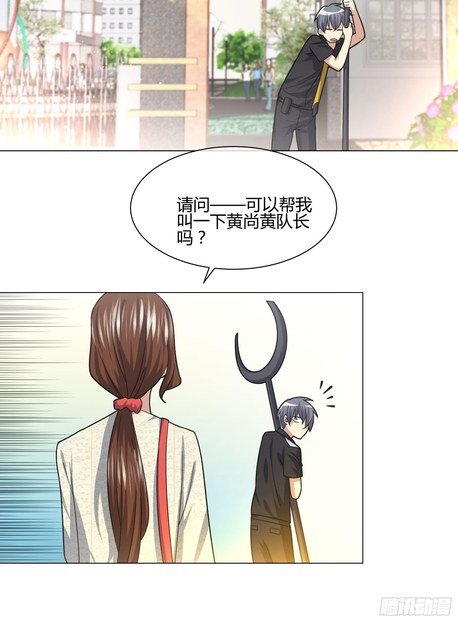 异能税韩漫全集-不速之客 (2)无删减无遮挡章节图片 