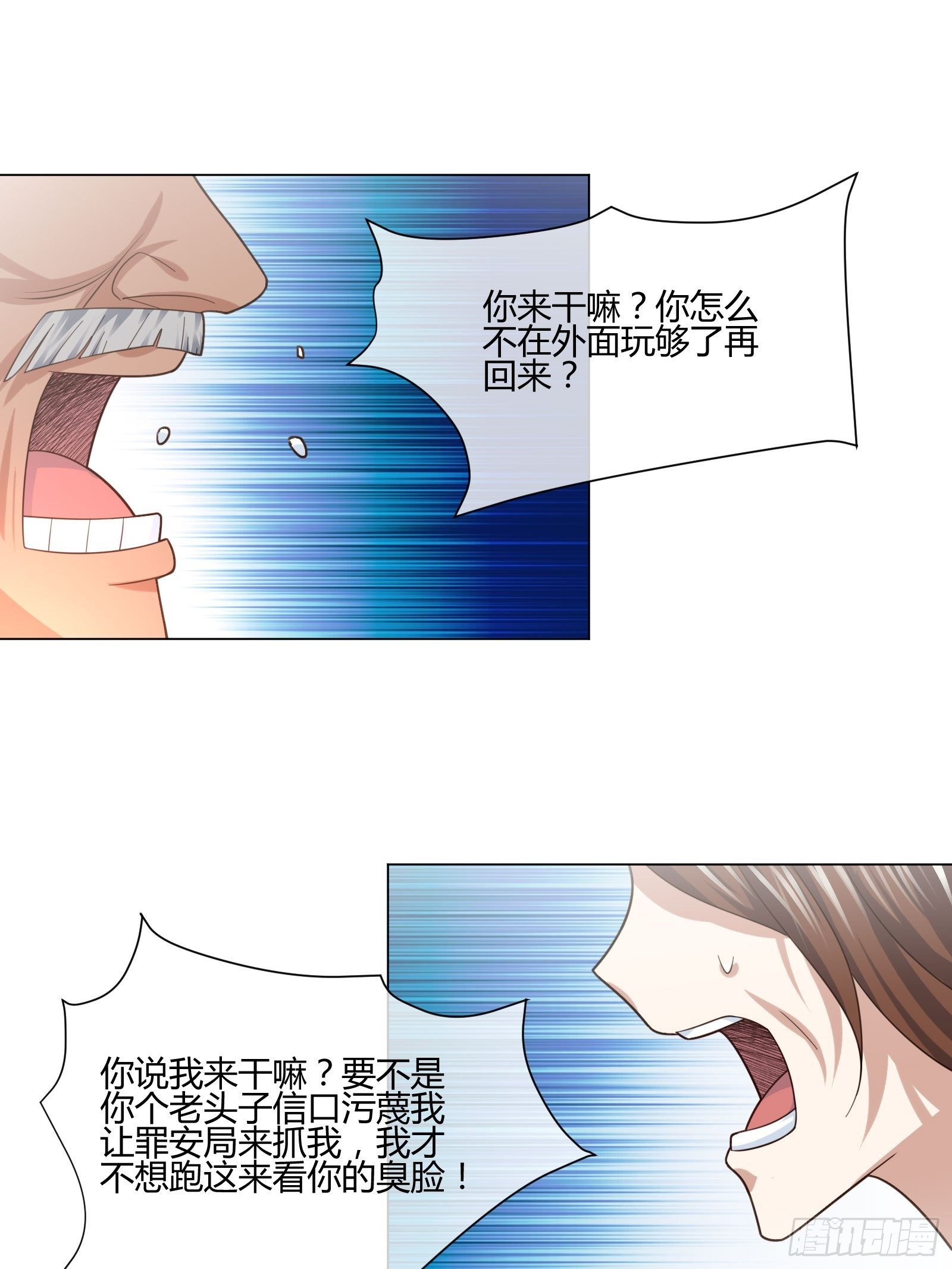异能税韩漫全集-不速之客 (2)无删减无遮挡章节图片 
