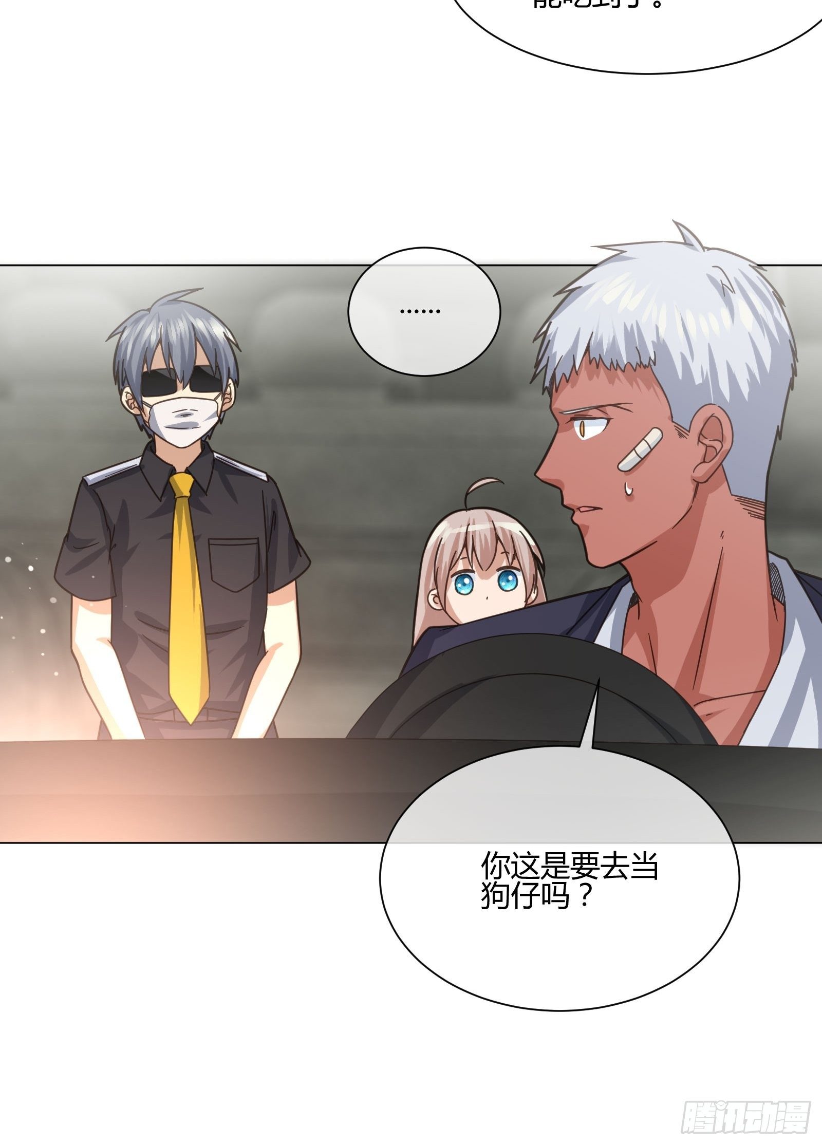 异能税韩漫全集-碰瓷？不存在的无删减无遮挡章节图片 