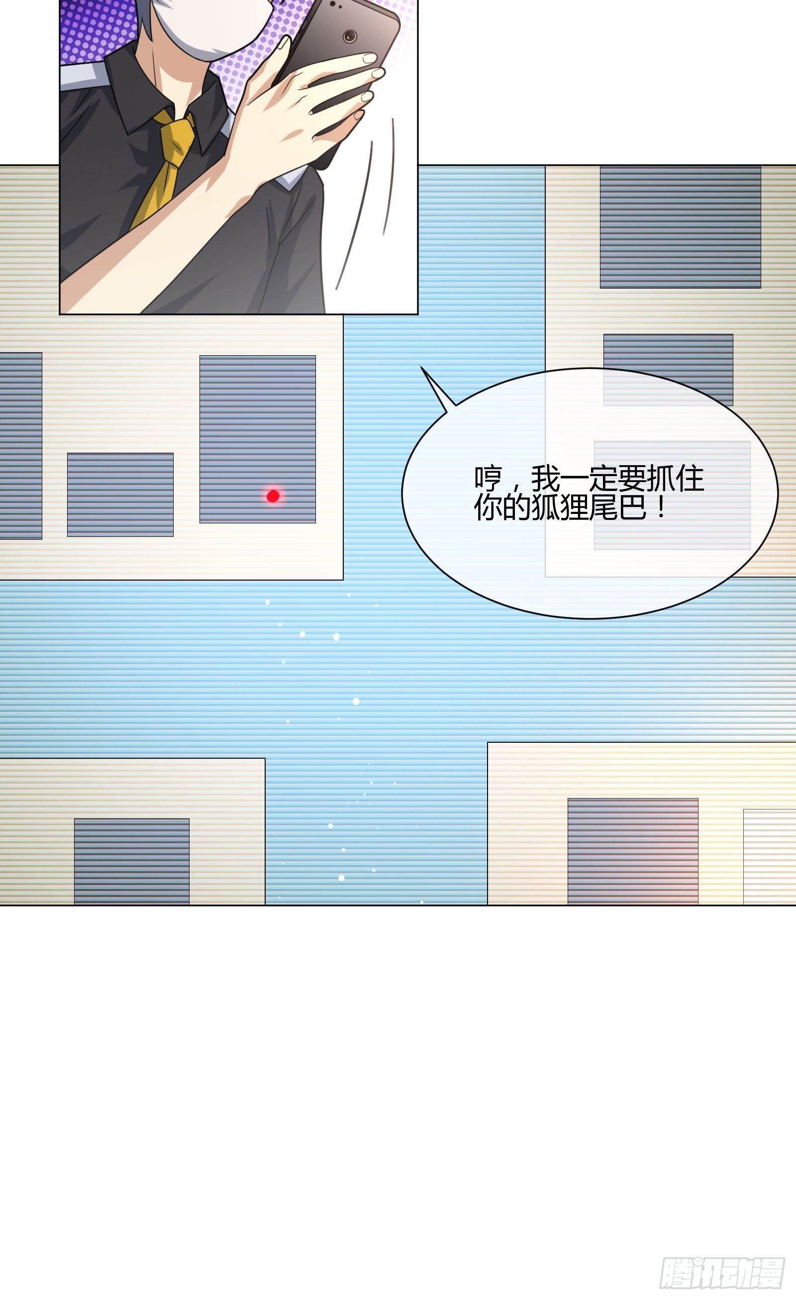 异能税韩漫全集-碰瓷？不存在的无删减无遮挡章节图片 