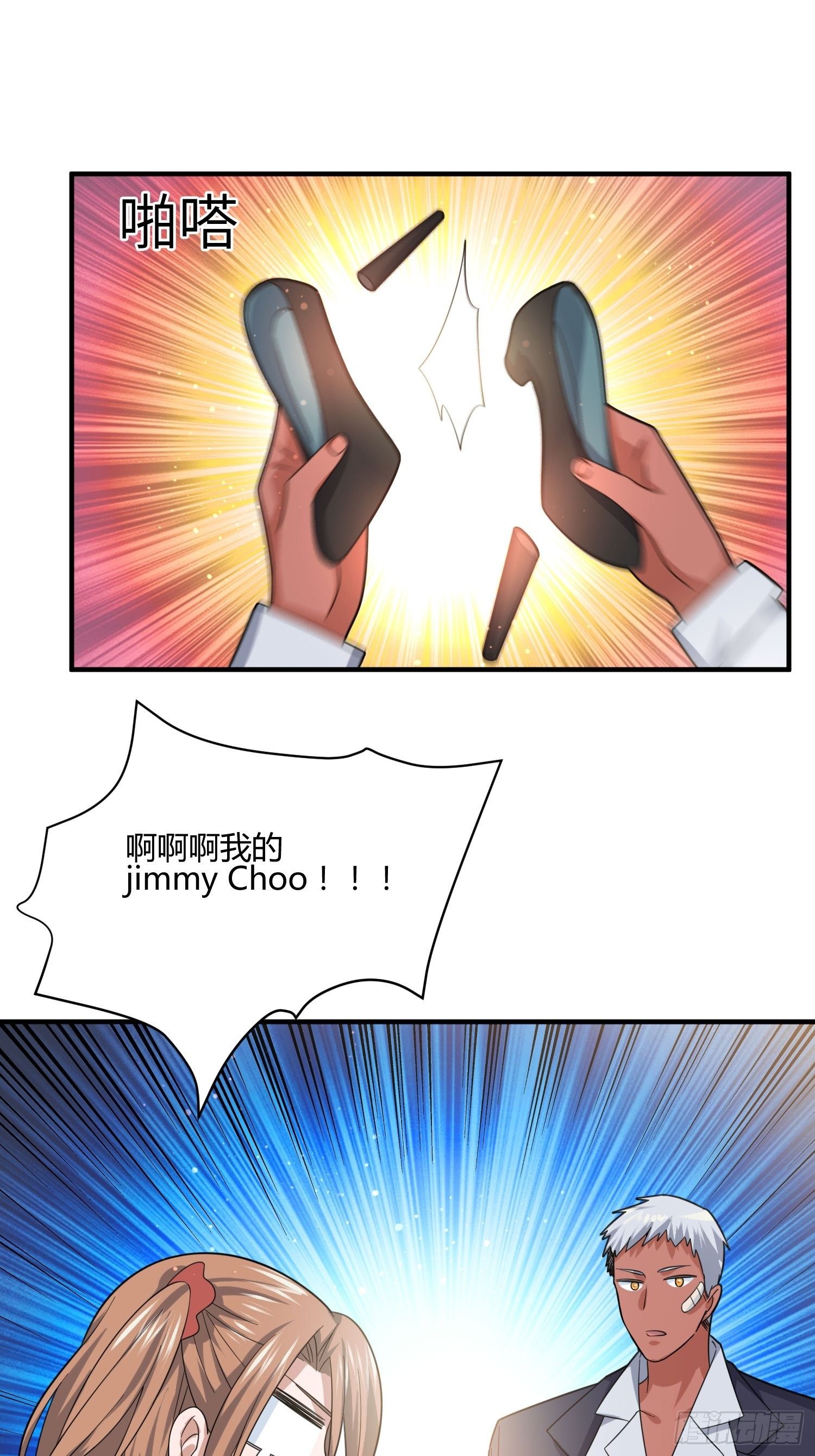异能税韩漫全集-碰瓷？不存在的无删减无遮挡章节图片 
