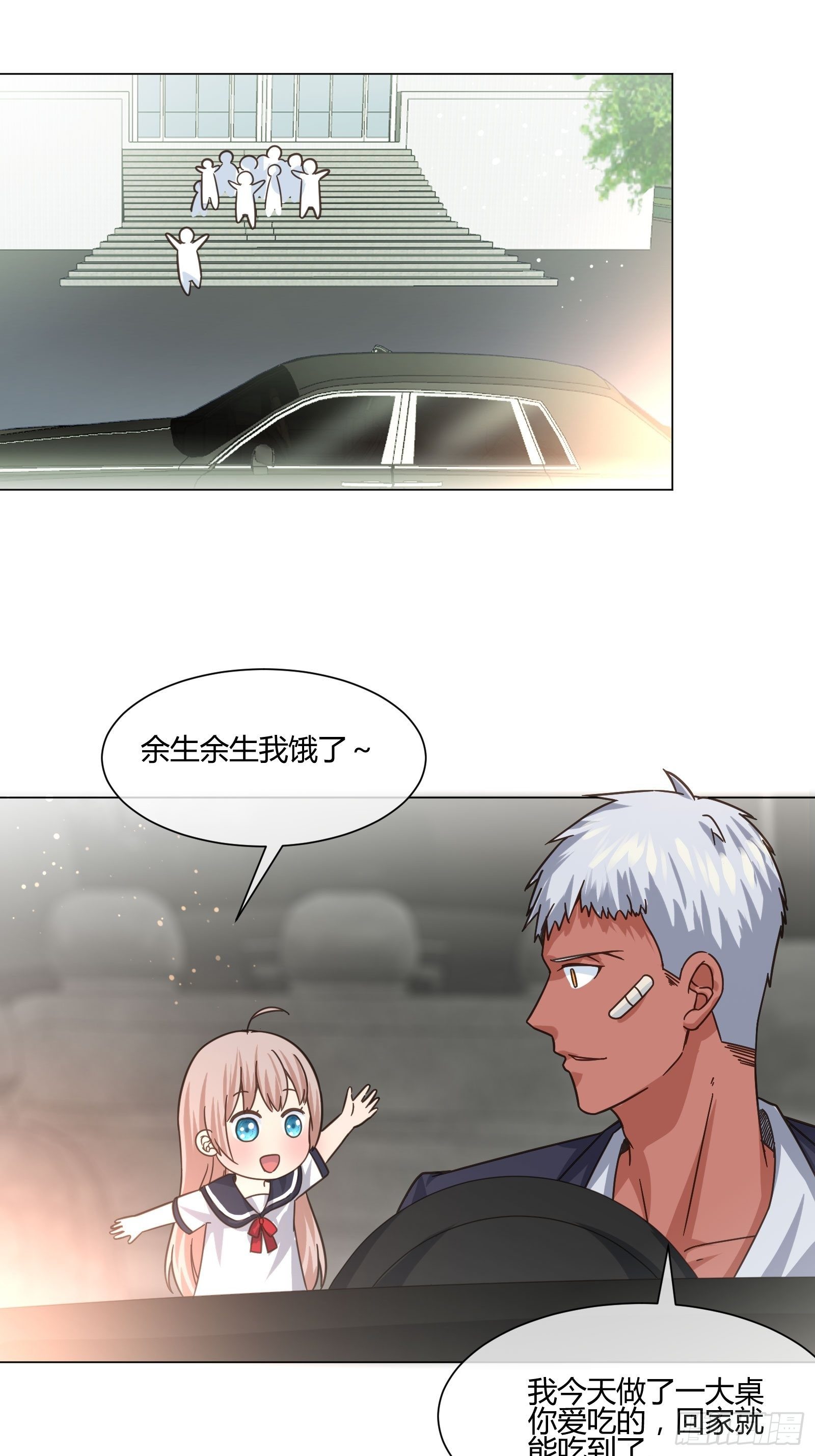 异能税韩漫全集-碰瓷？不存在的无删减无遮挡章节图片 