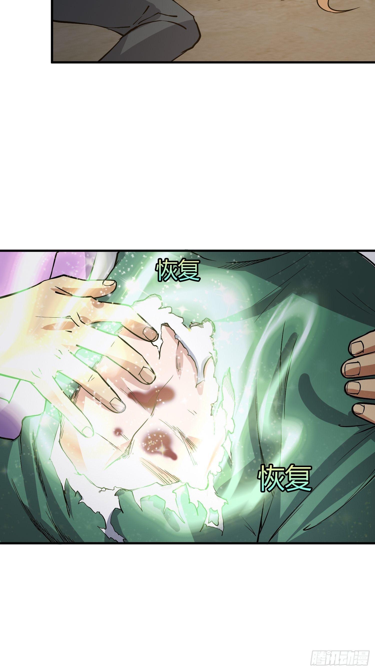 异能税韩漫全集-就凭你，也配在我娇爷的地盘撒野无删减无遮挡章节图片 