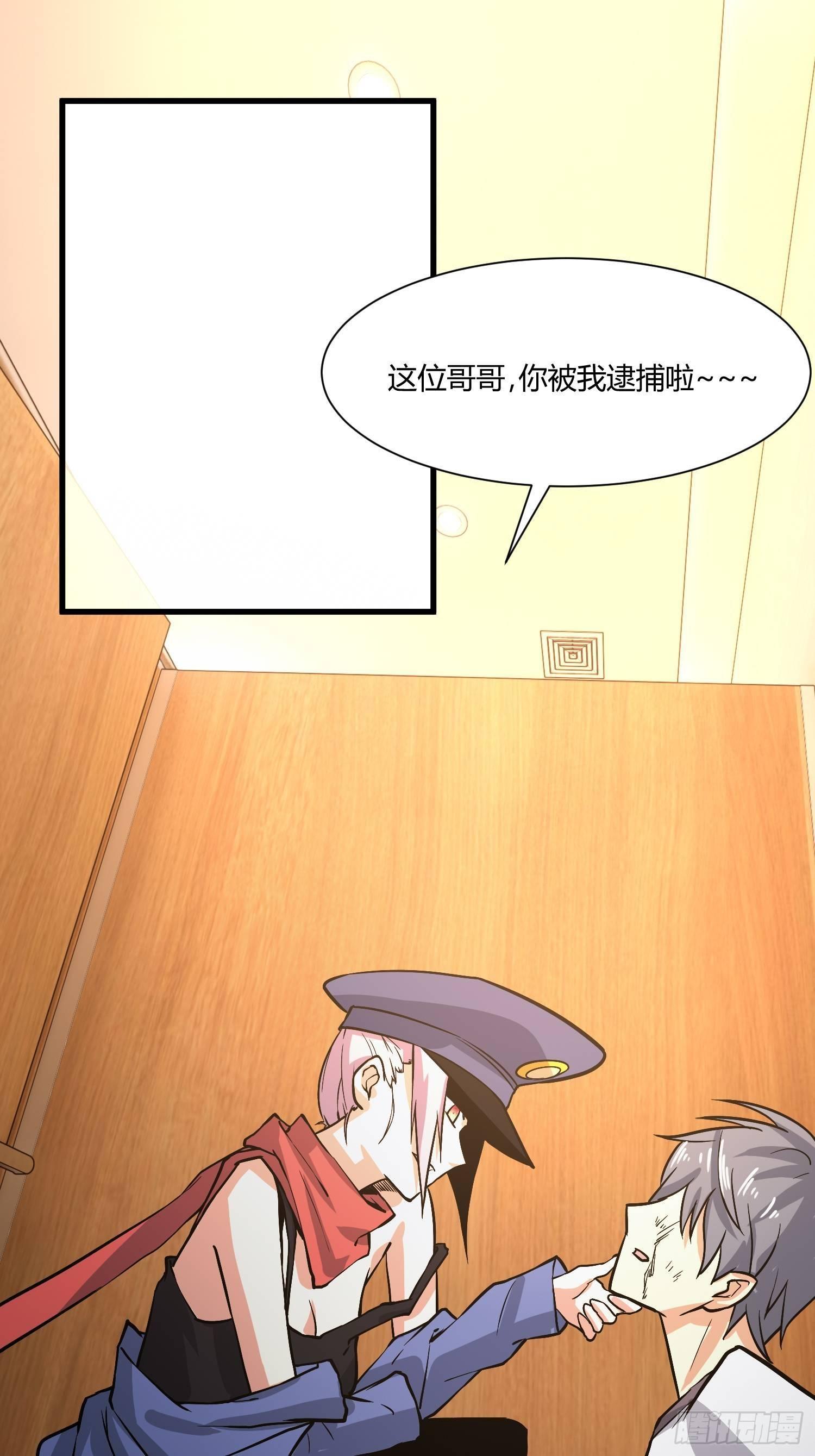 异能税韩漫全集-就凭你，也配在我娇爷的地盘撒野无删减无遮挡章节图片 
