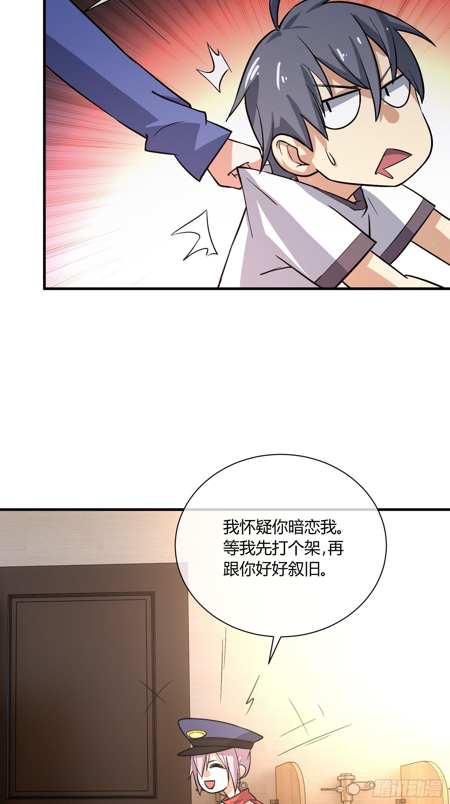 异能税韩漫全集-就凭你，也配在我娇爷的地盘撒野无删减无遮挡章节图片 
