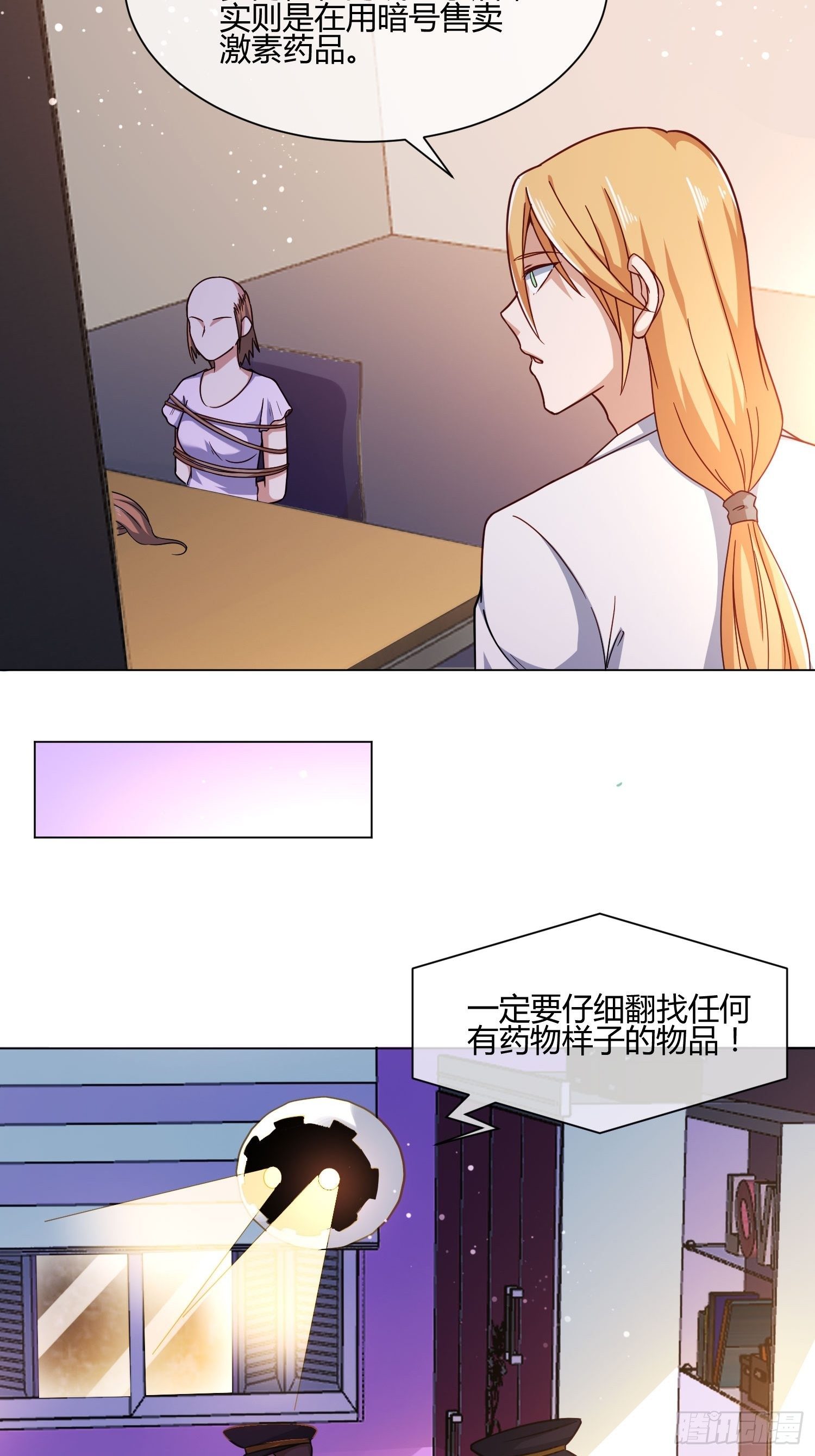 异能税韩漫全集-男生女生 (1)无删减无遮挡章节图片 