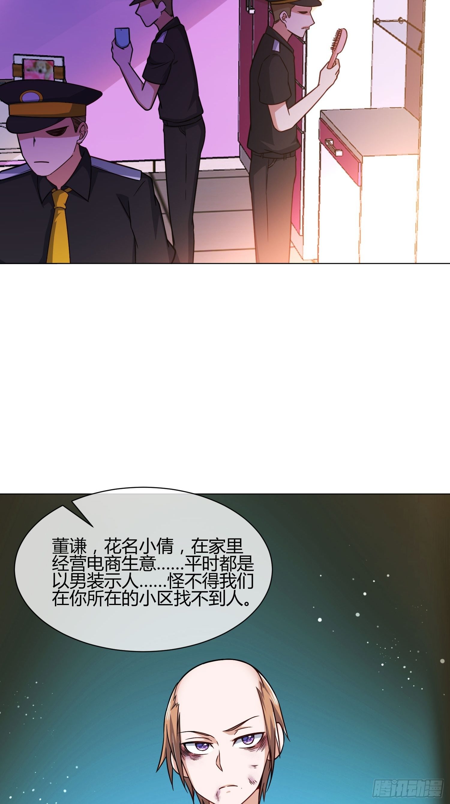 异能税韩漫全集-男生女生 (1)无删减无遮挡章节图片 