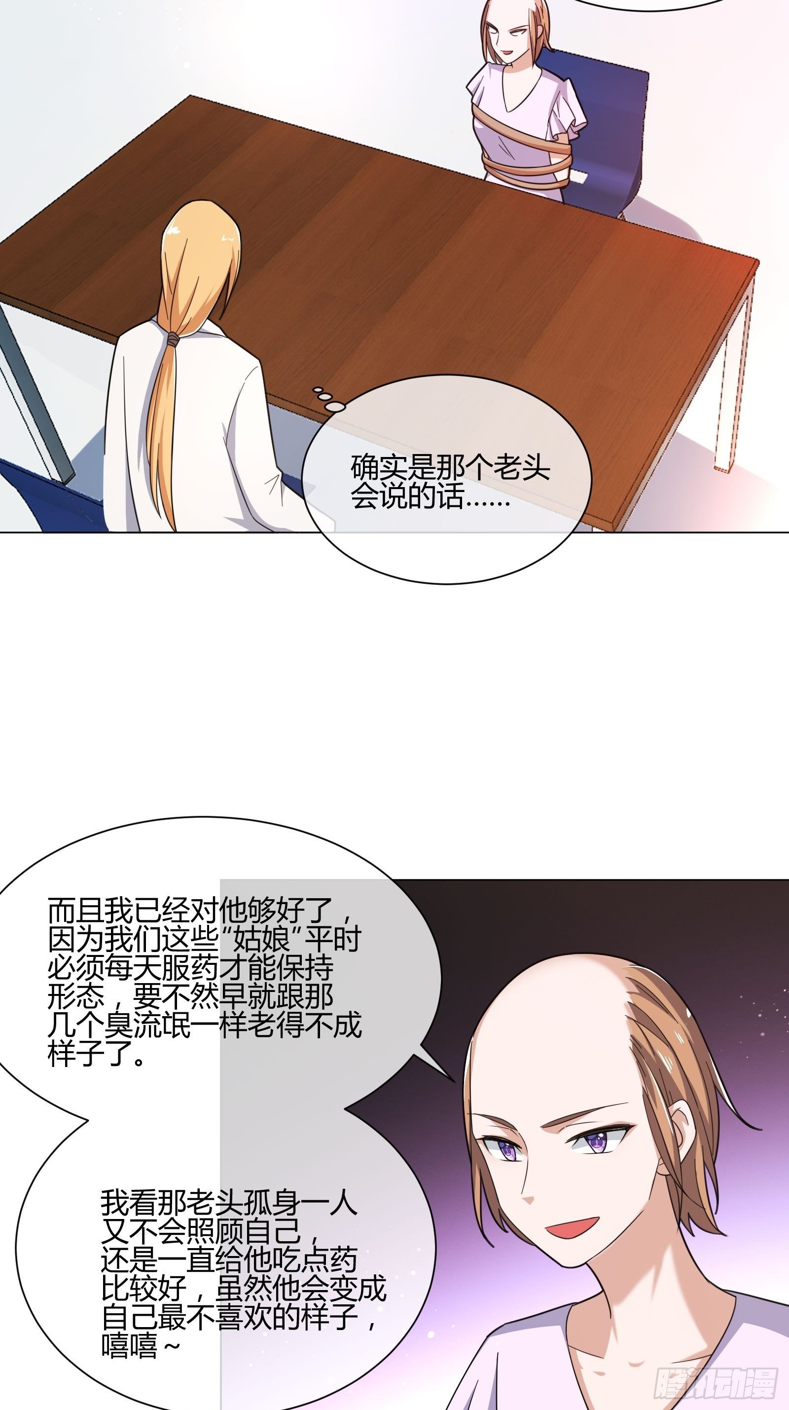 异能税韩漫全集-男生女生 (1)无删减无遮挡章节图片 
