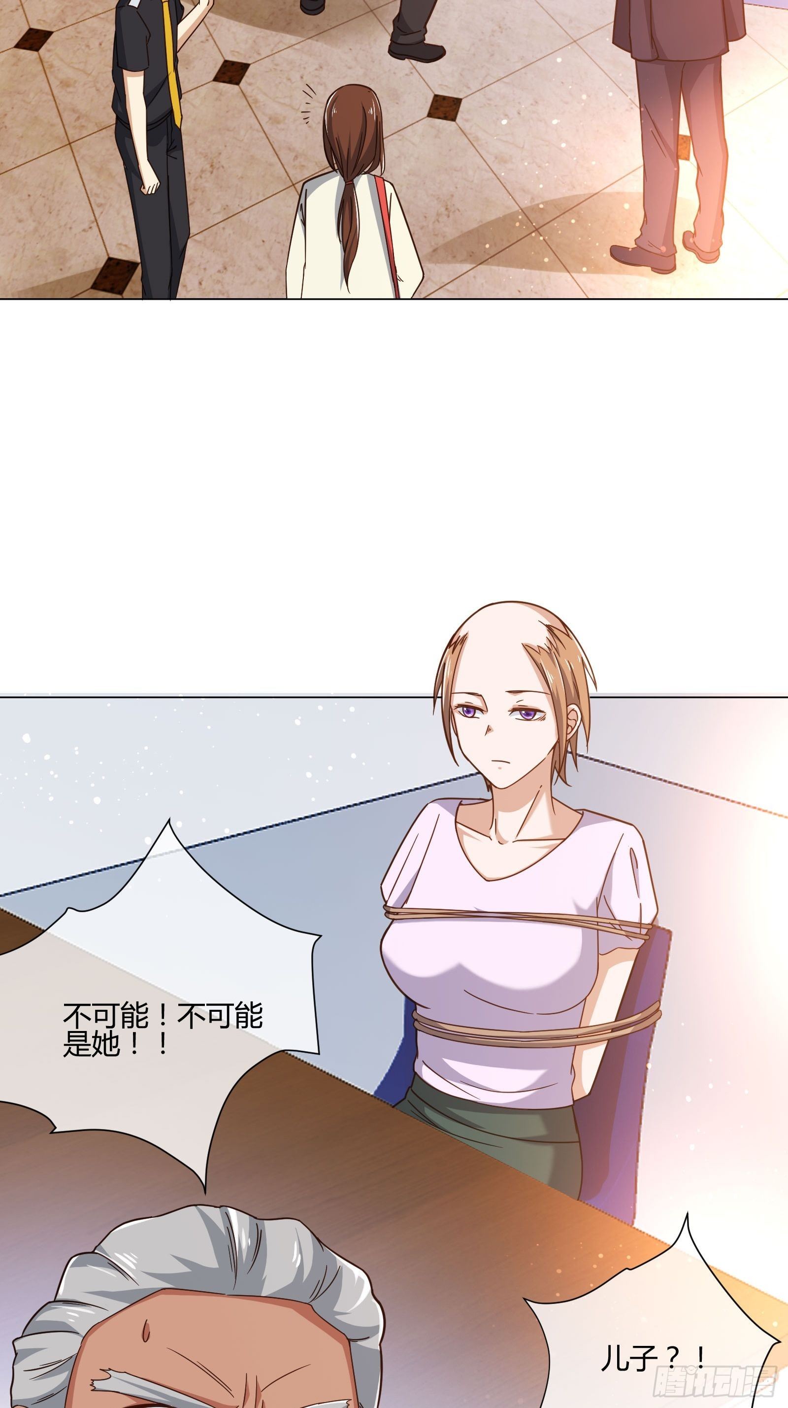 异能税韩漫全集-男生女生 (1)无删减无遮挡章节图片 