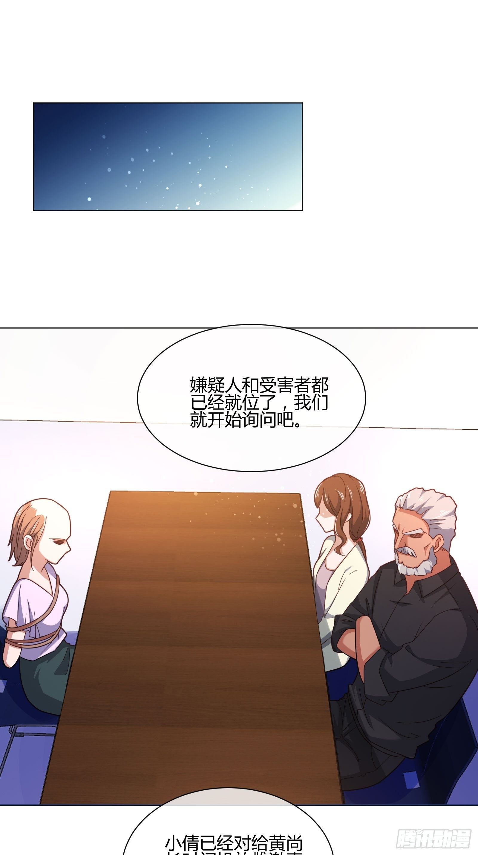 异能税韩漫全集-男生女生 (1)无删减无遮挡章节图片 