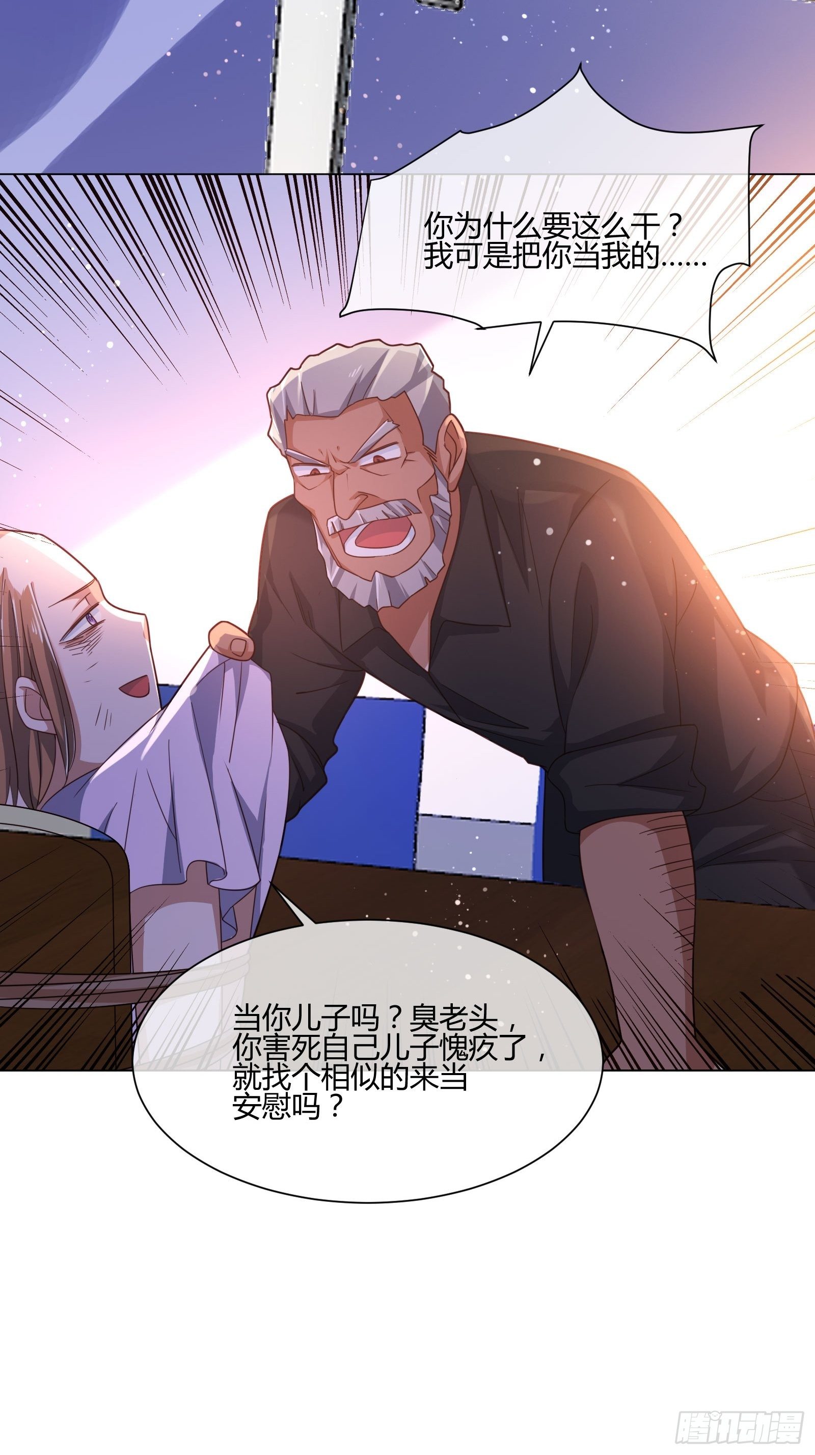 异能税韩漫全集-男生女生 (1)无删减无遮挡章节图片 