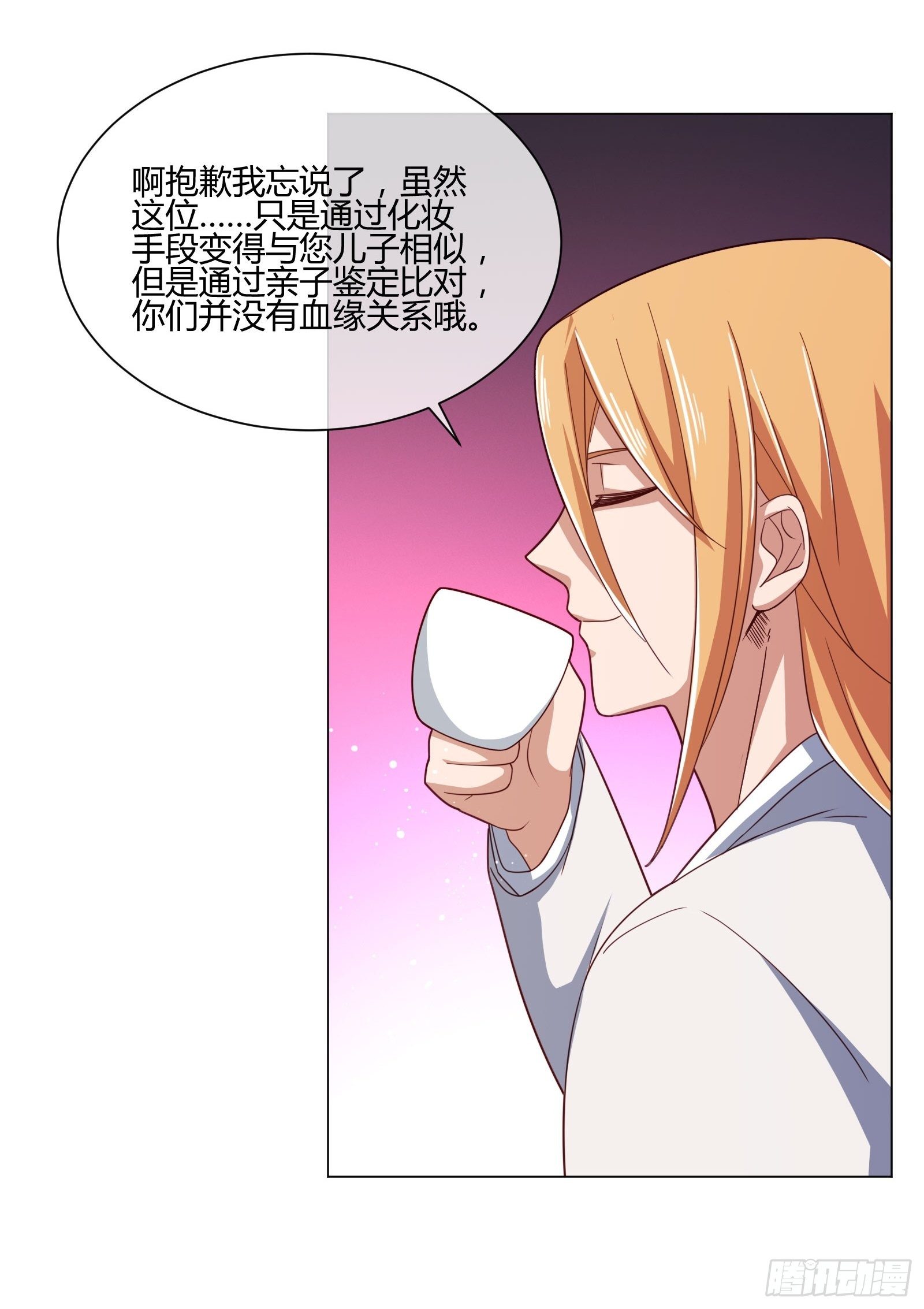 异能税韩漫全集-男生女生 (1)无删减无遮挡章节图片 