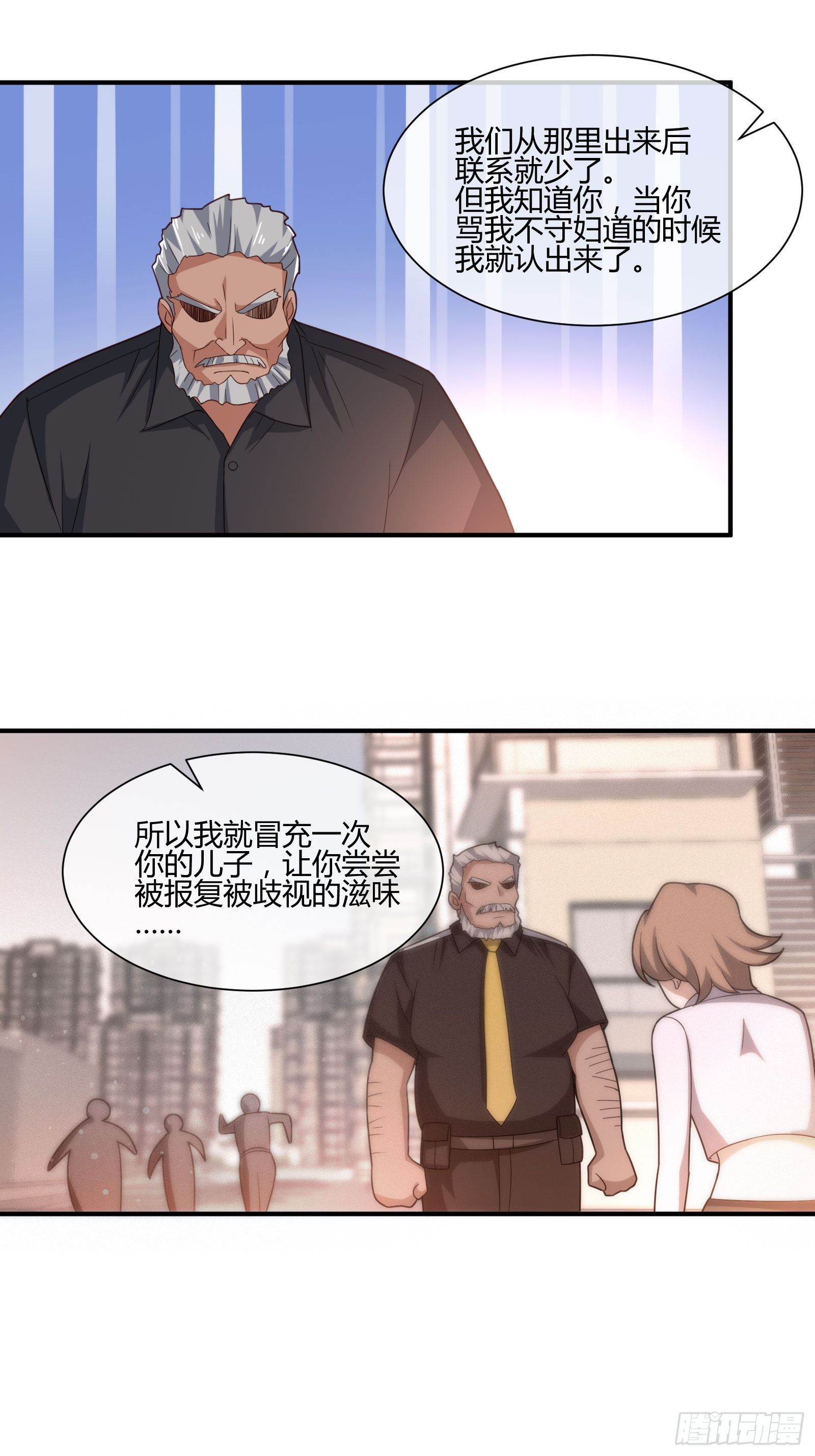 异能税韩漫全集-男生女生 (1)无删减无遮挡章节图片 