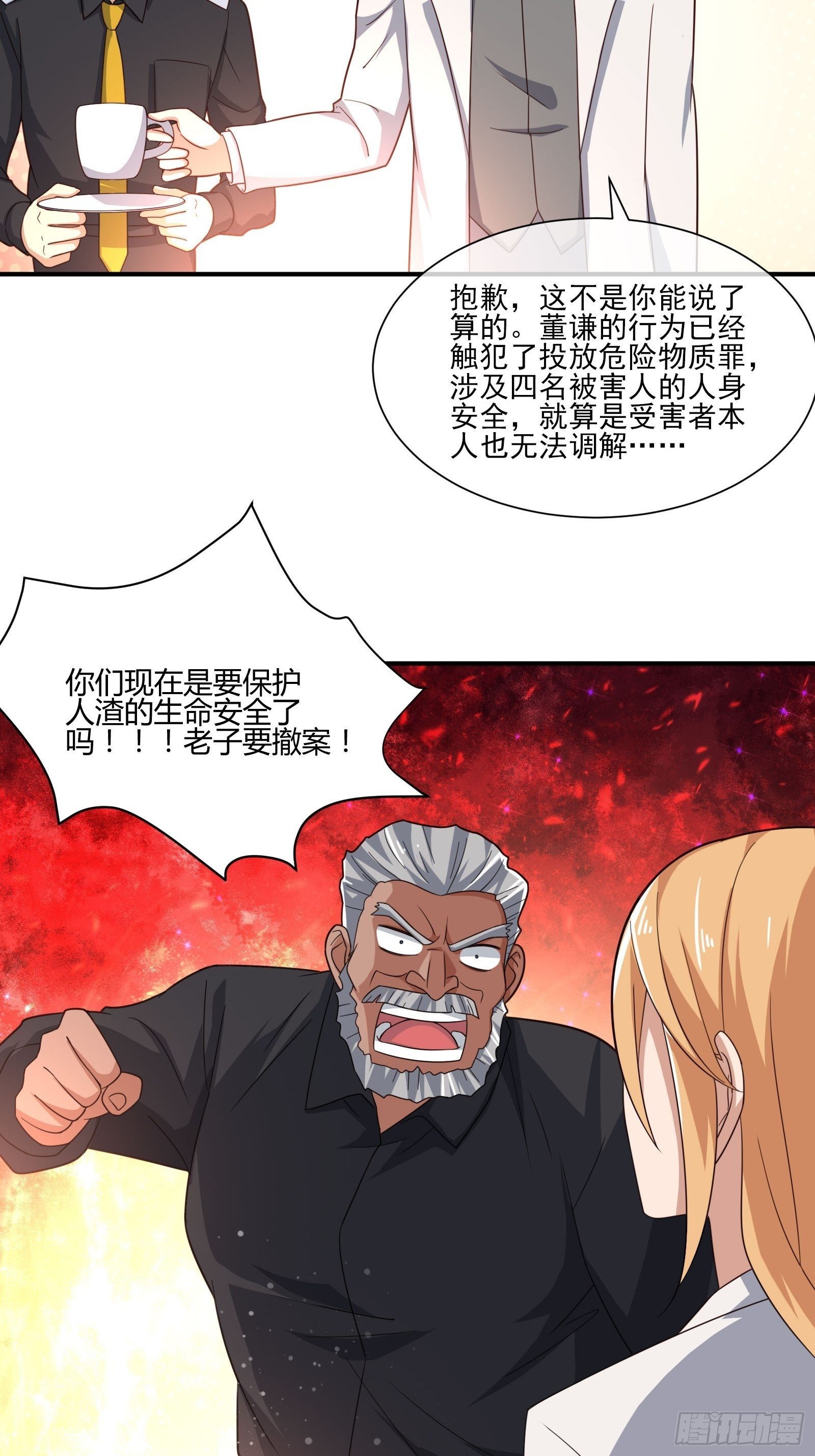 异能税韩漫全集-男生女生 (1)无删减无遮挡章节图片 